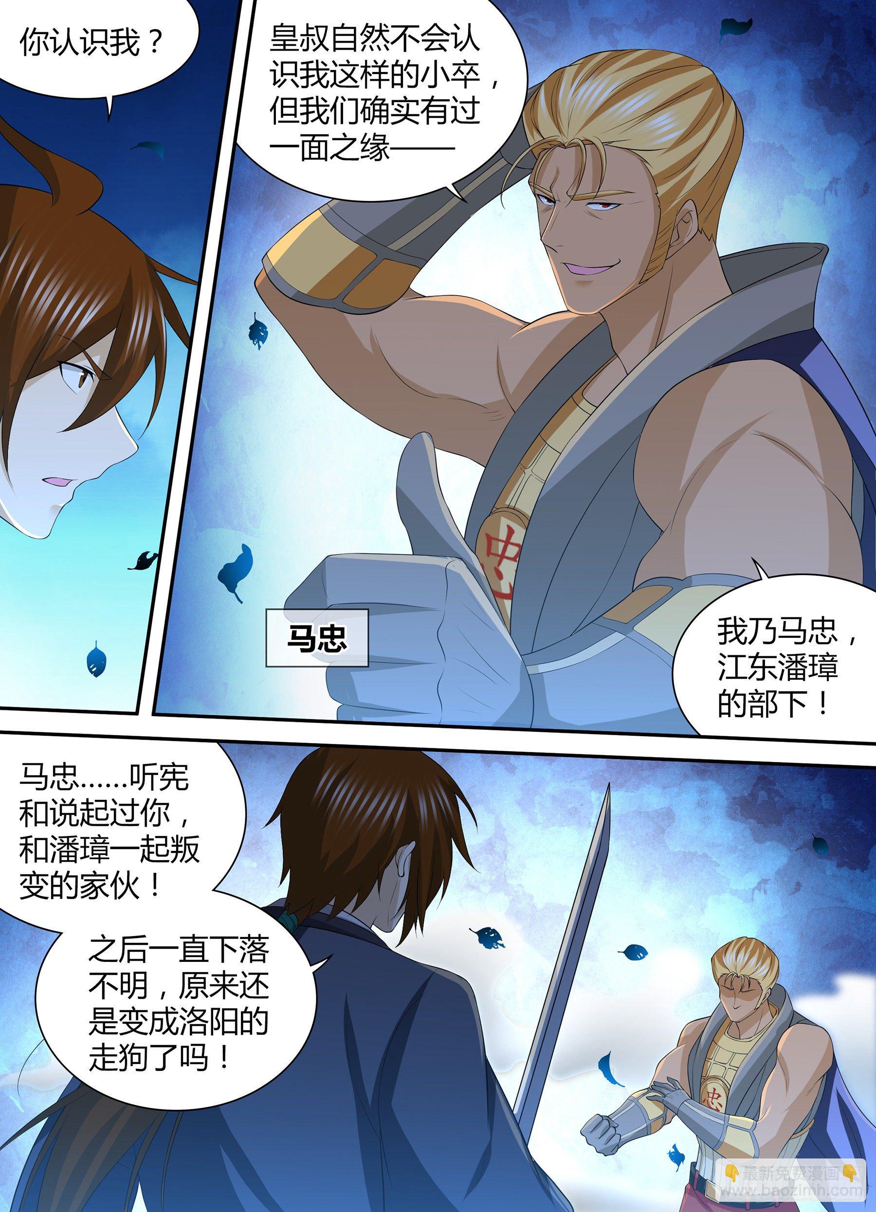 290-第298话
