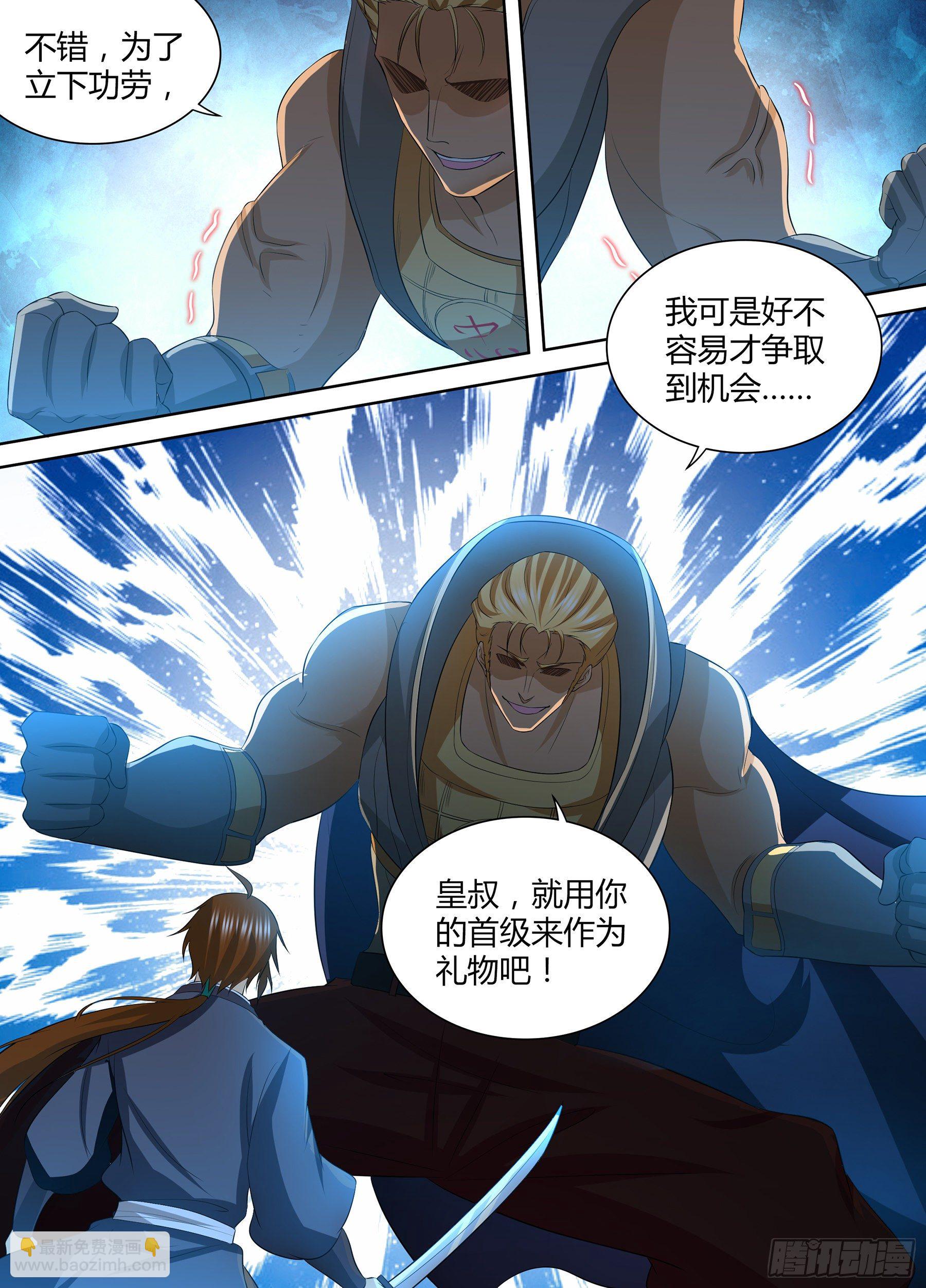 290-第298话