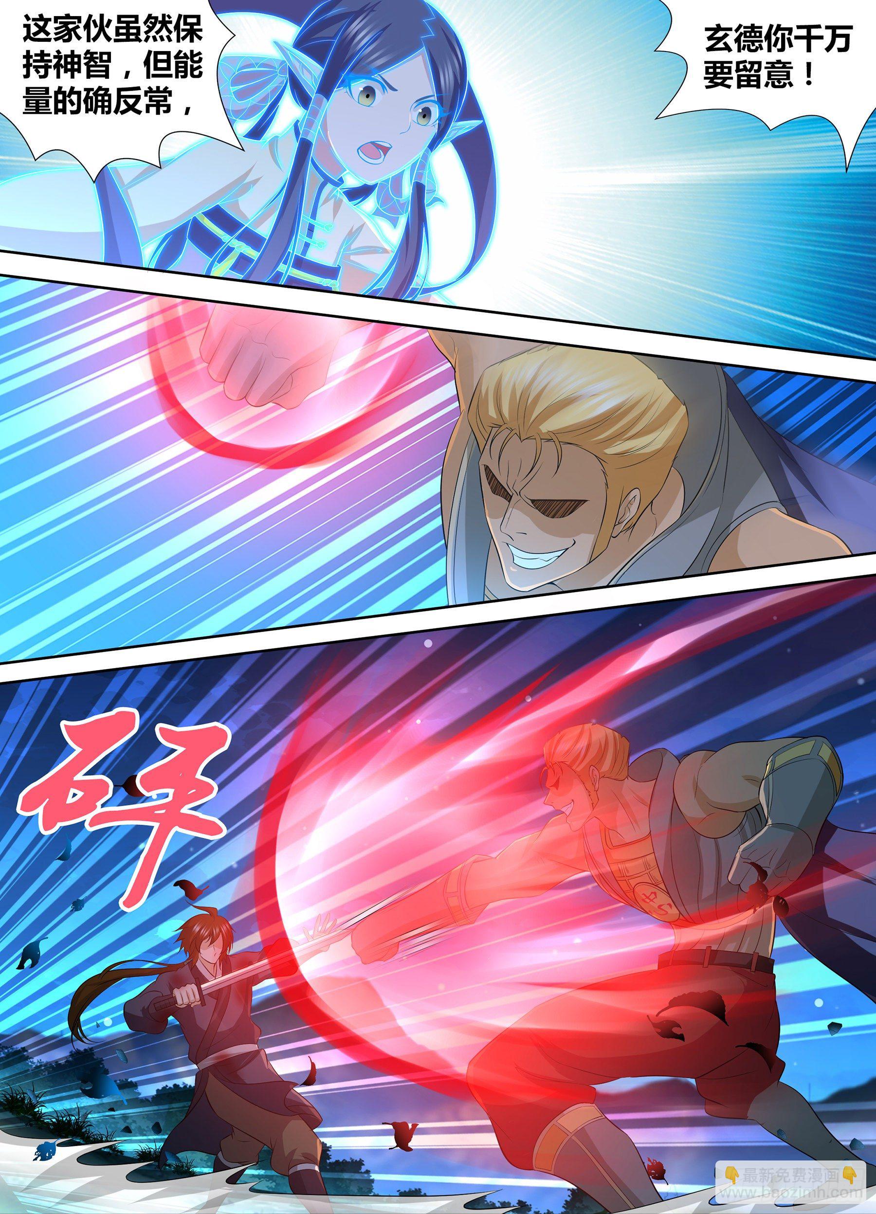 290-第298话