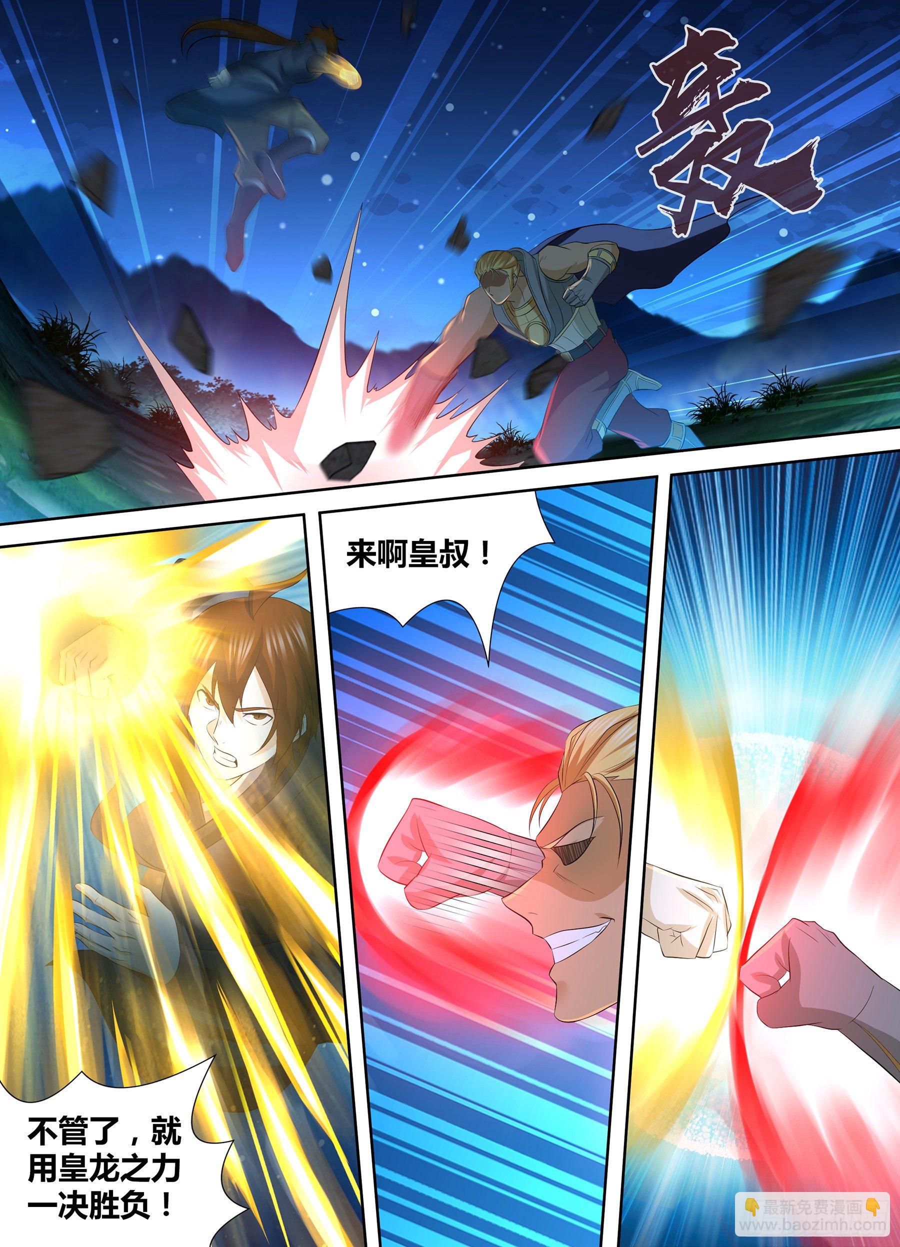 290-第298话