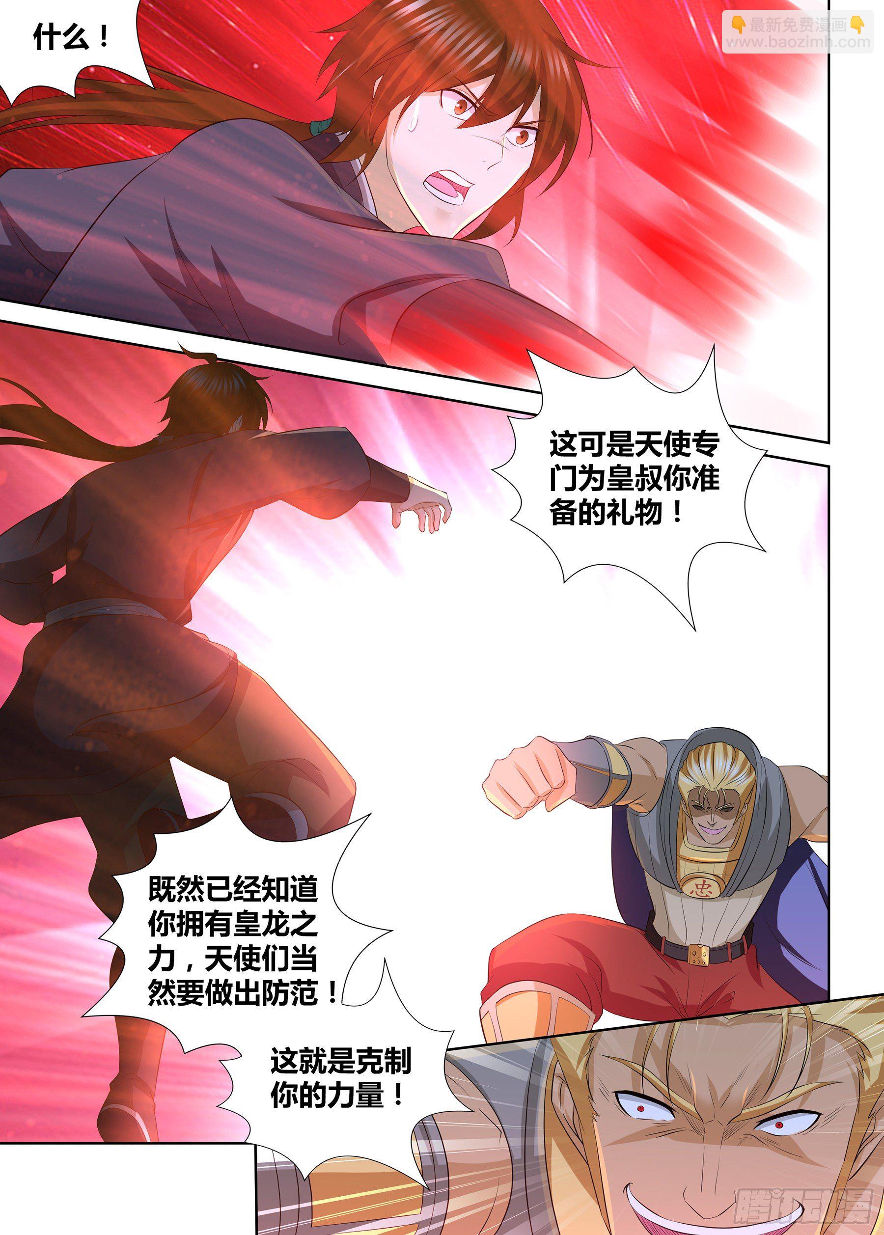 290-第298话