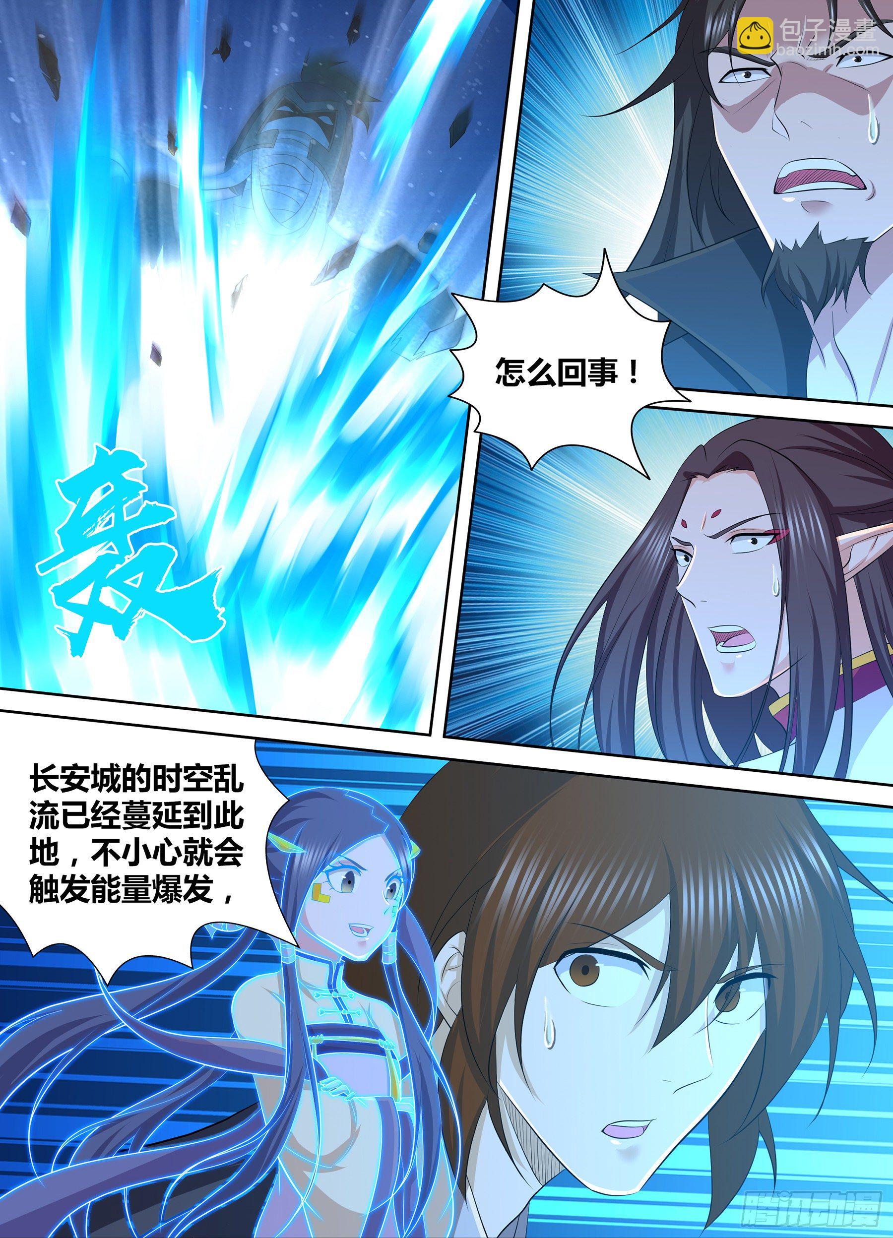 290-第298话