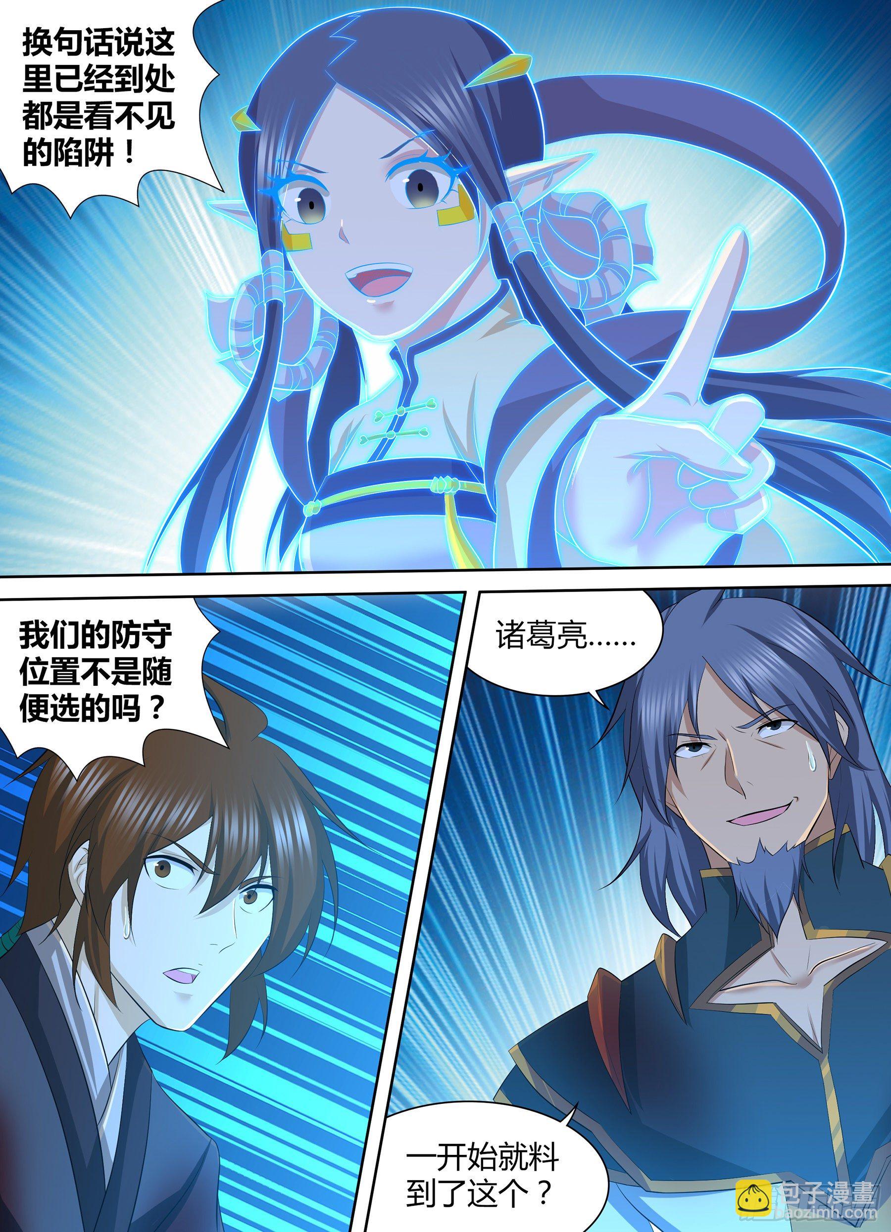 290-第298话