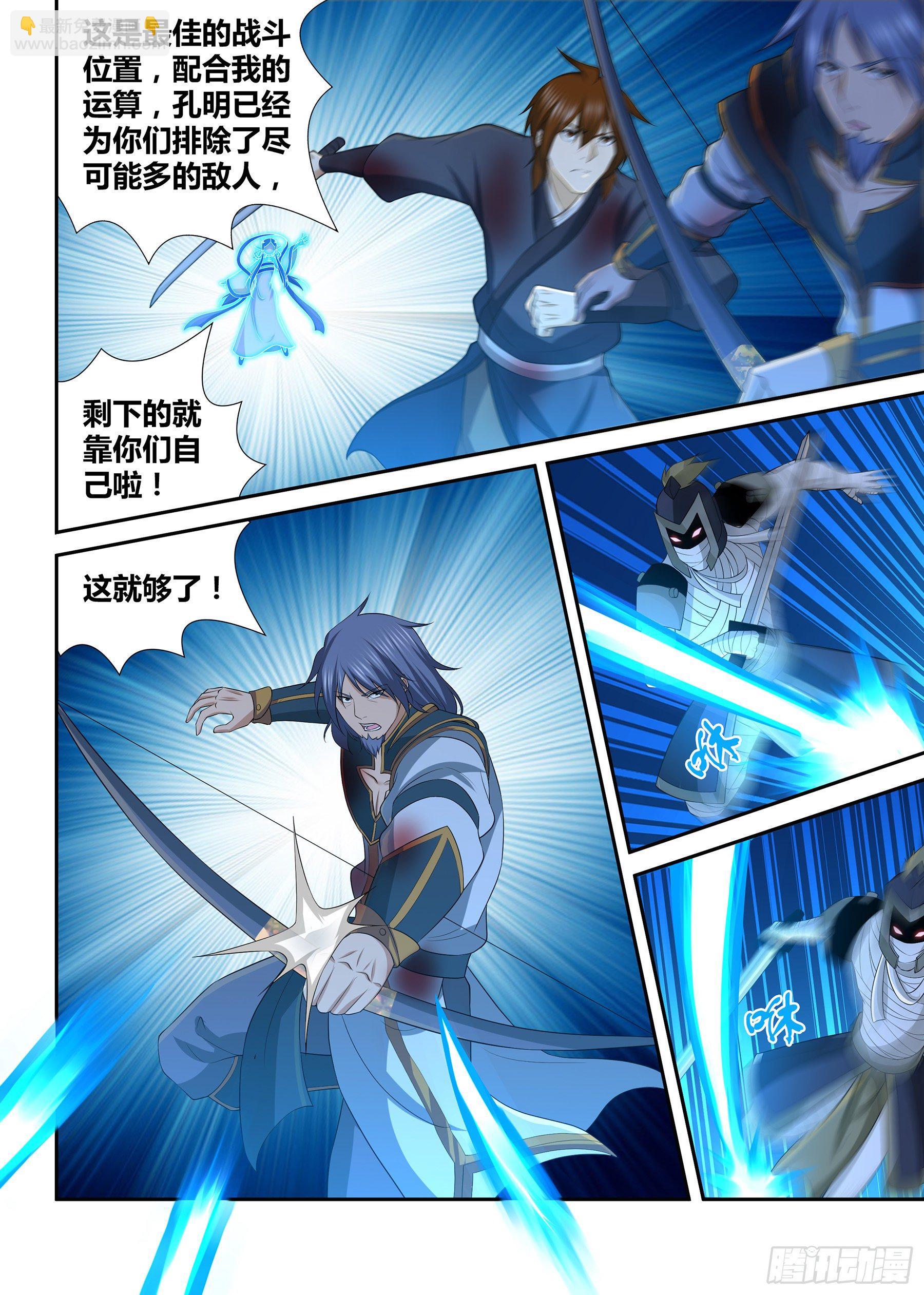 290-第298话