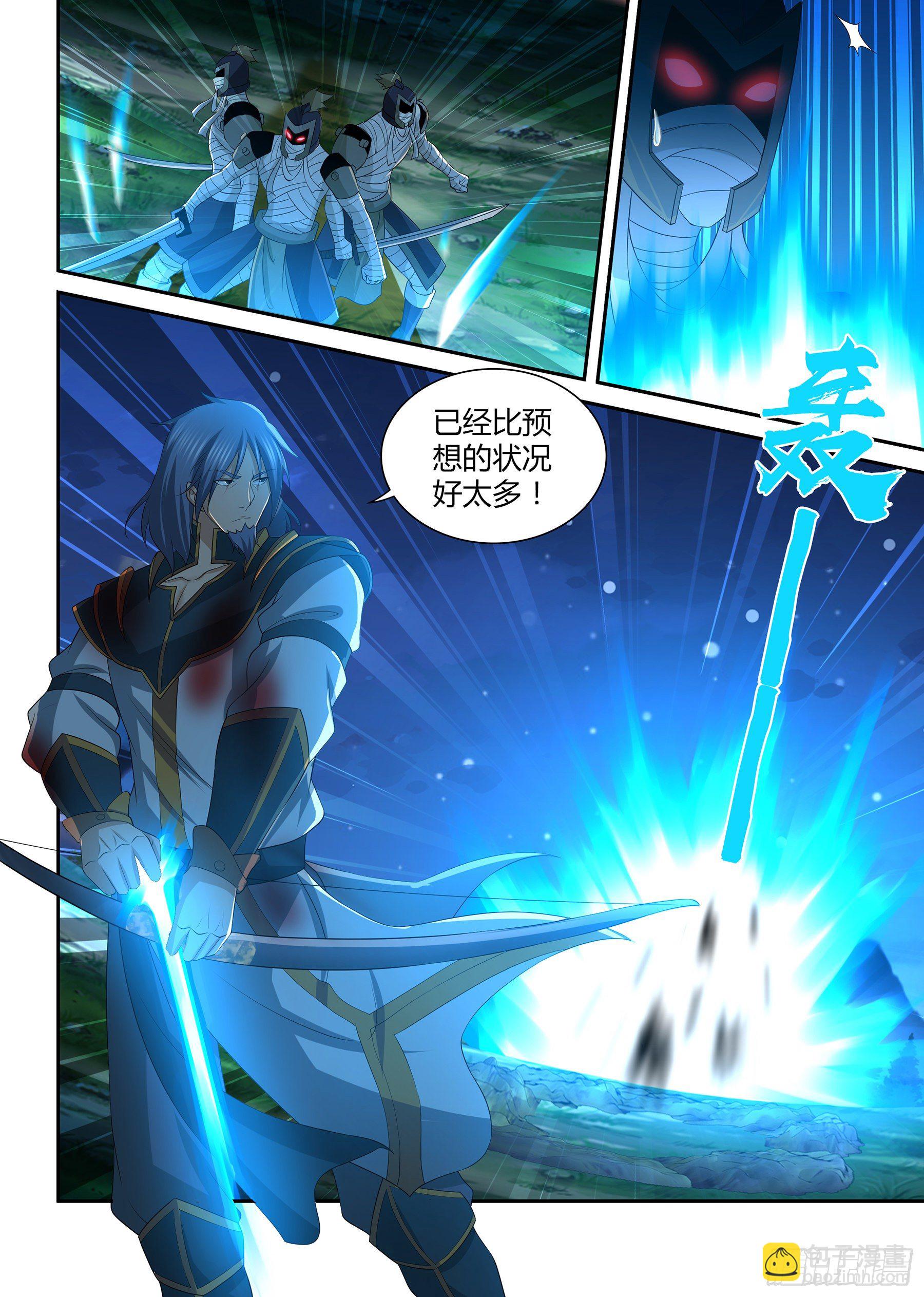 290-第298话