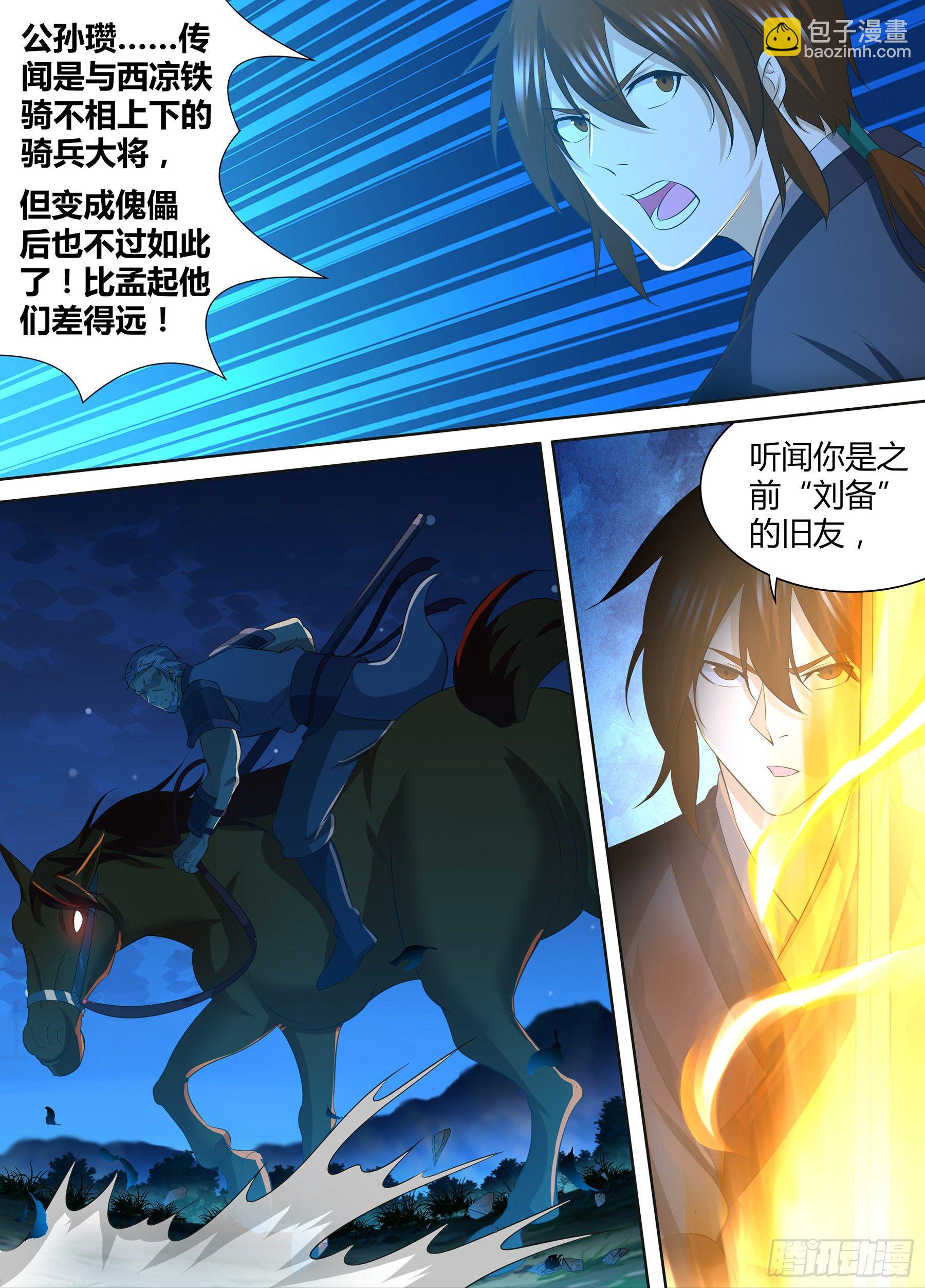 290-第298话