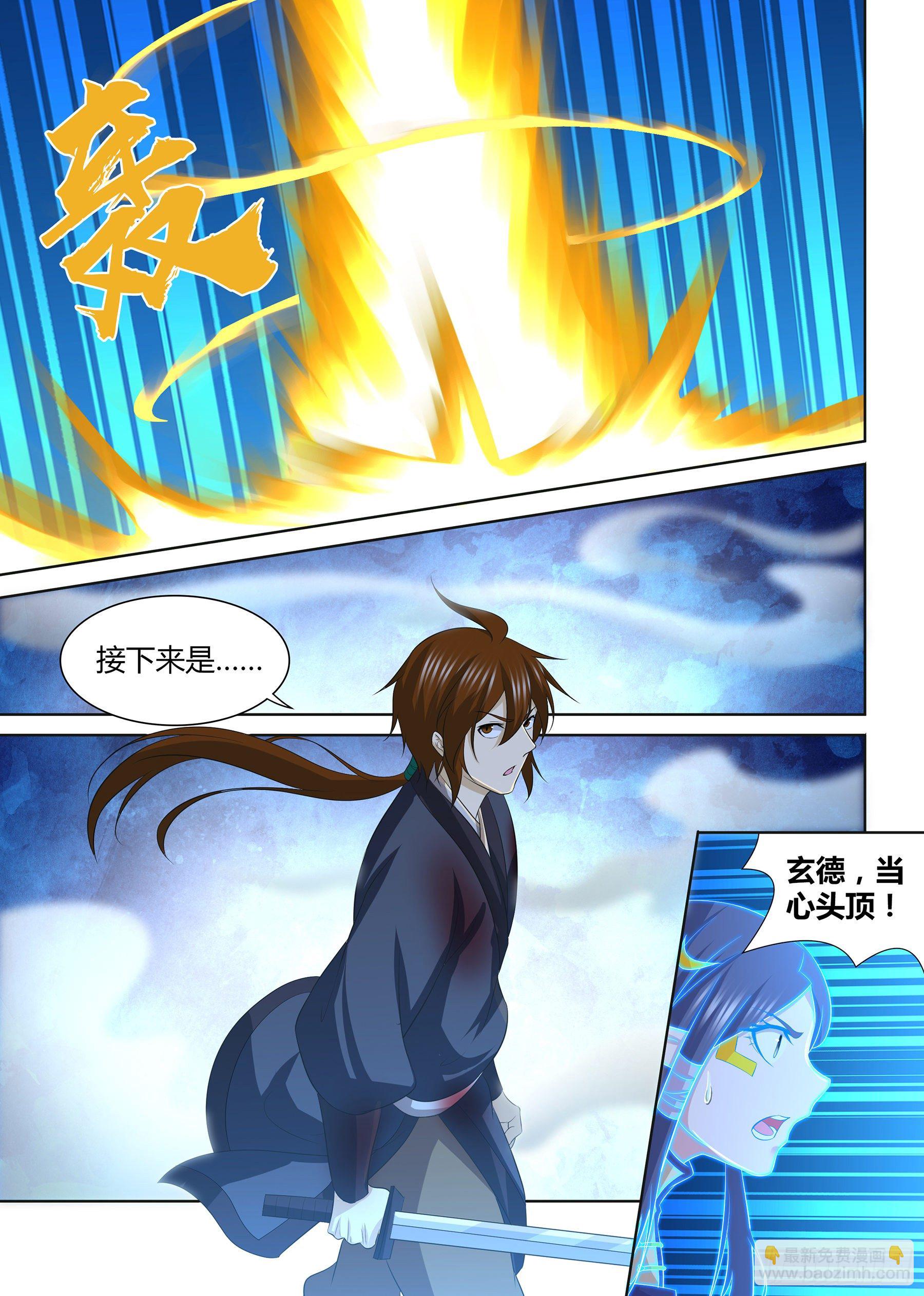 290-第298话