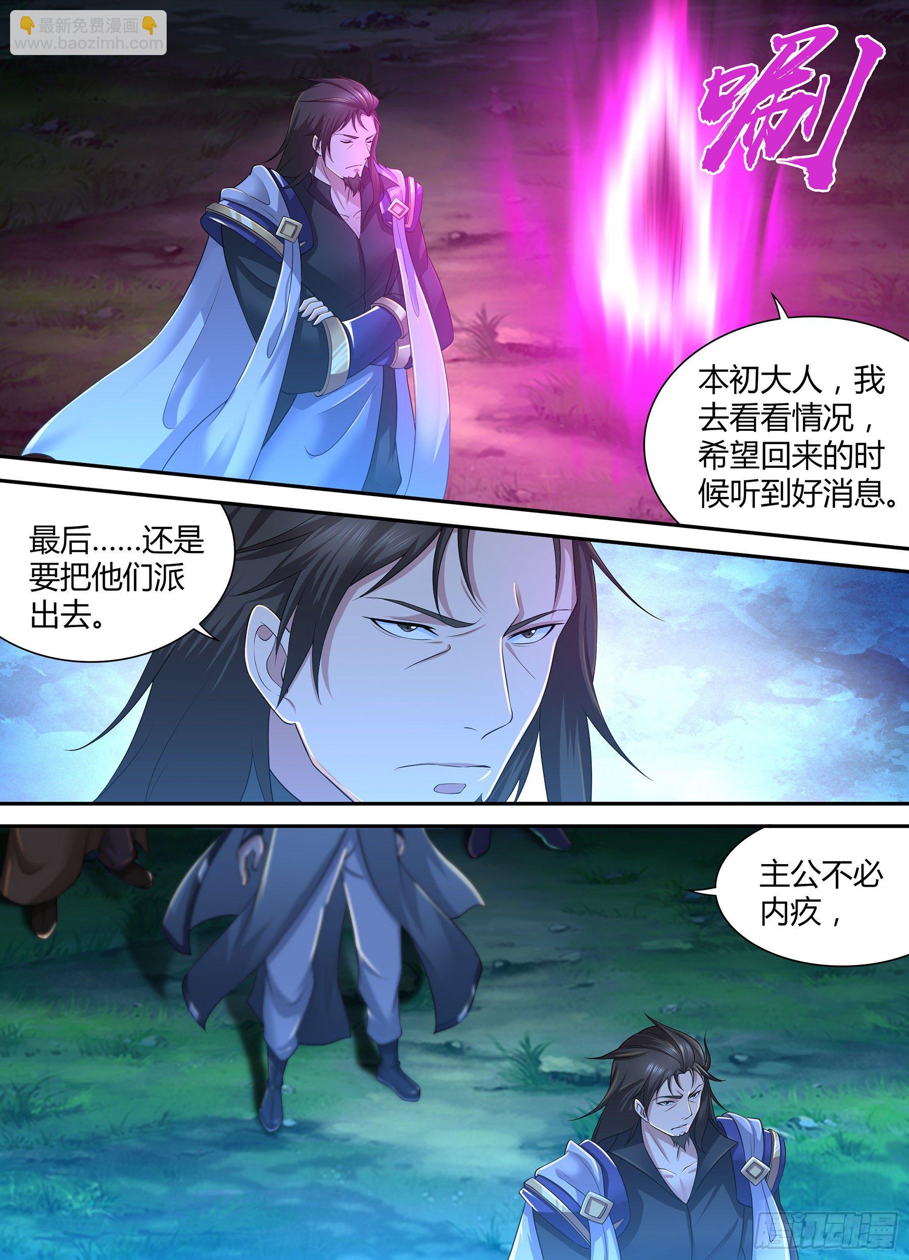 292-第300话
