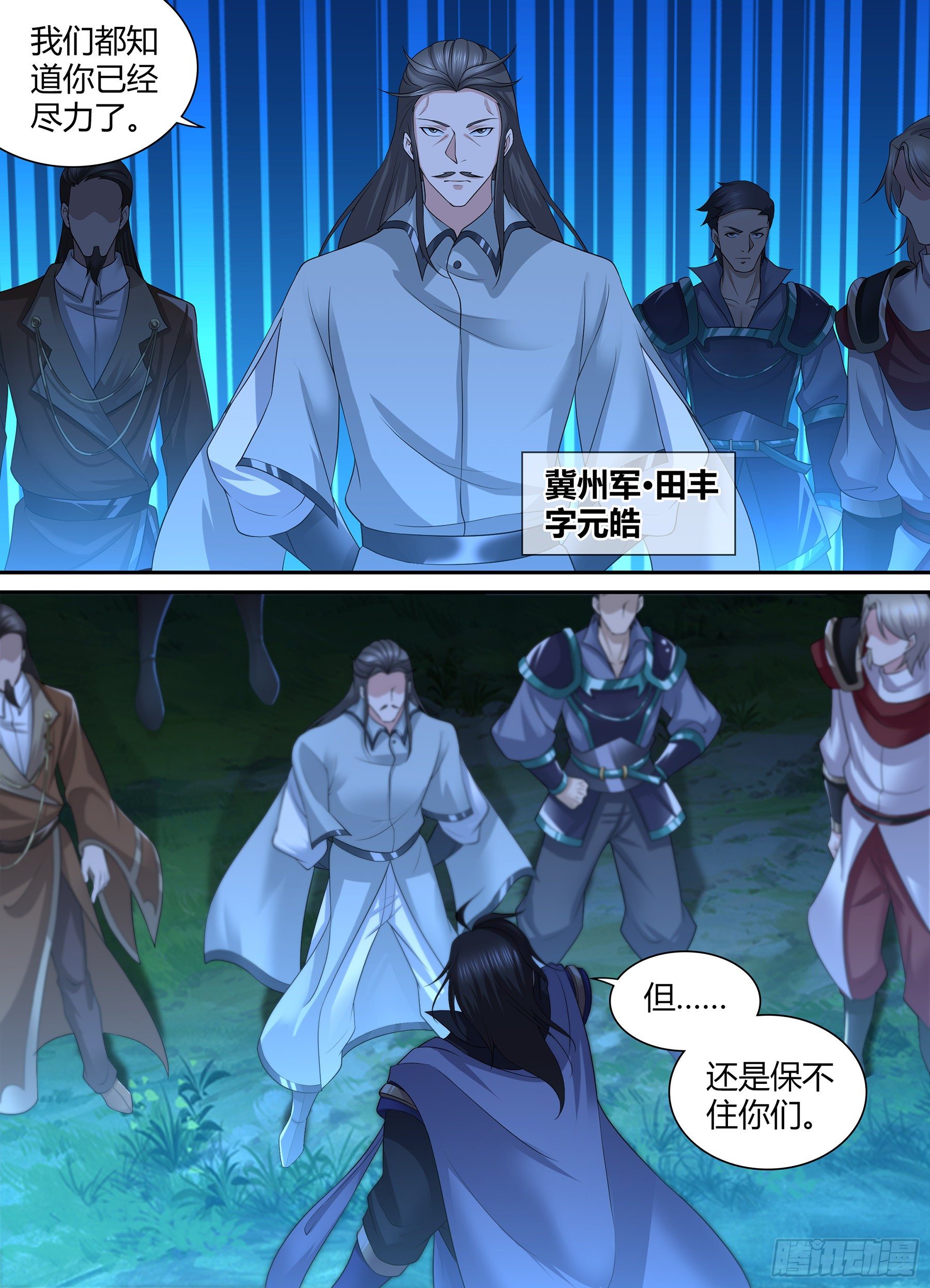 292-第300话