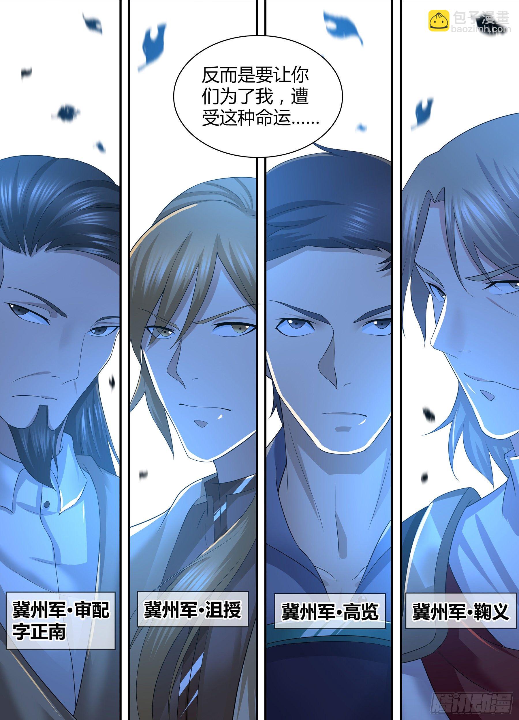 292-第300话