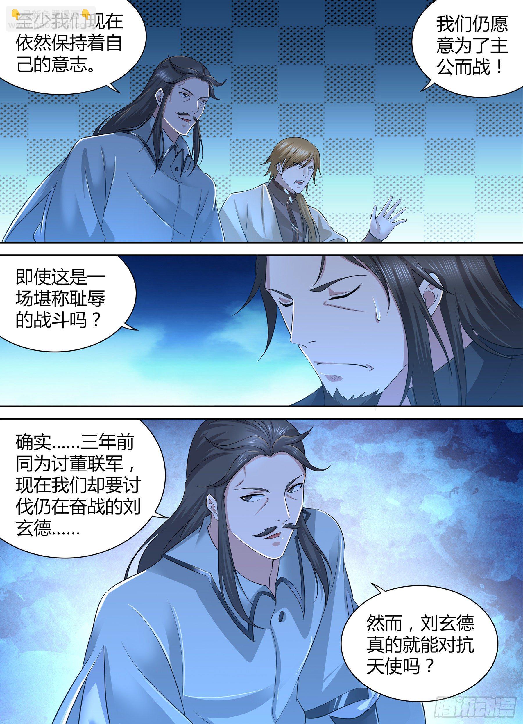 292-第300话