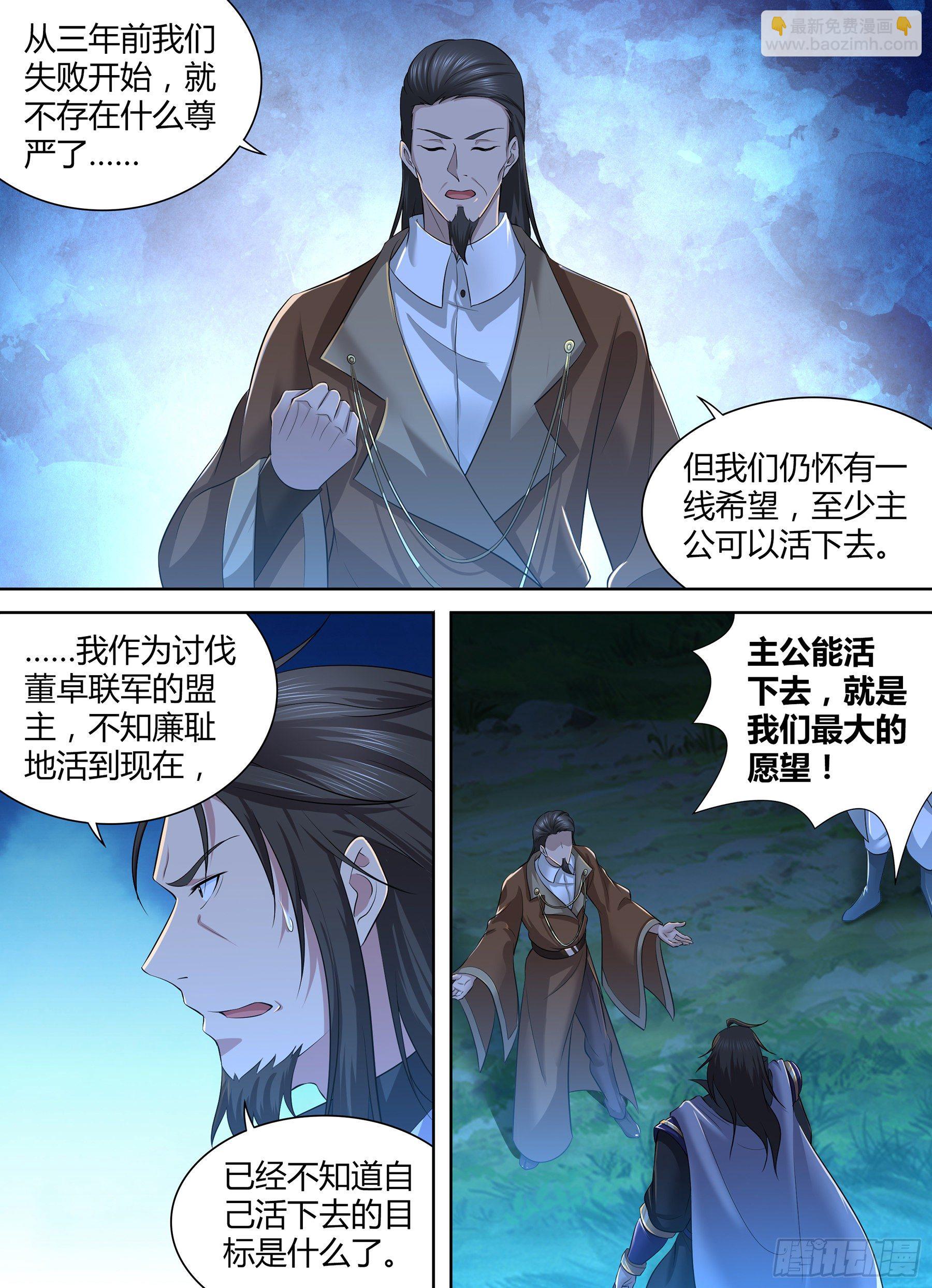 292-第300话