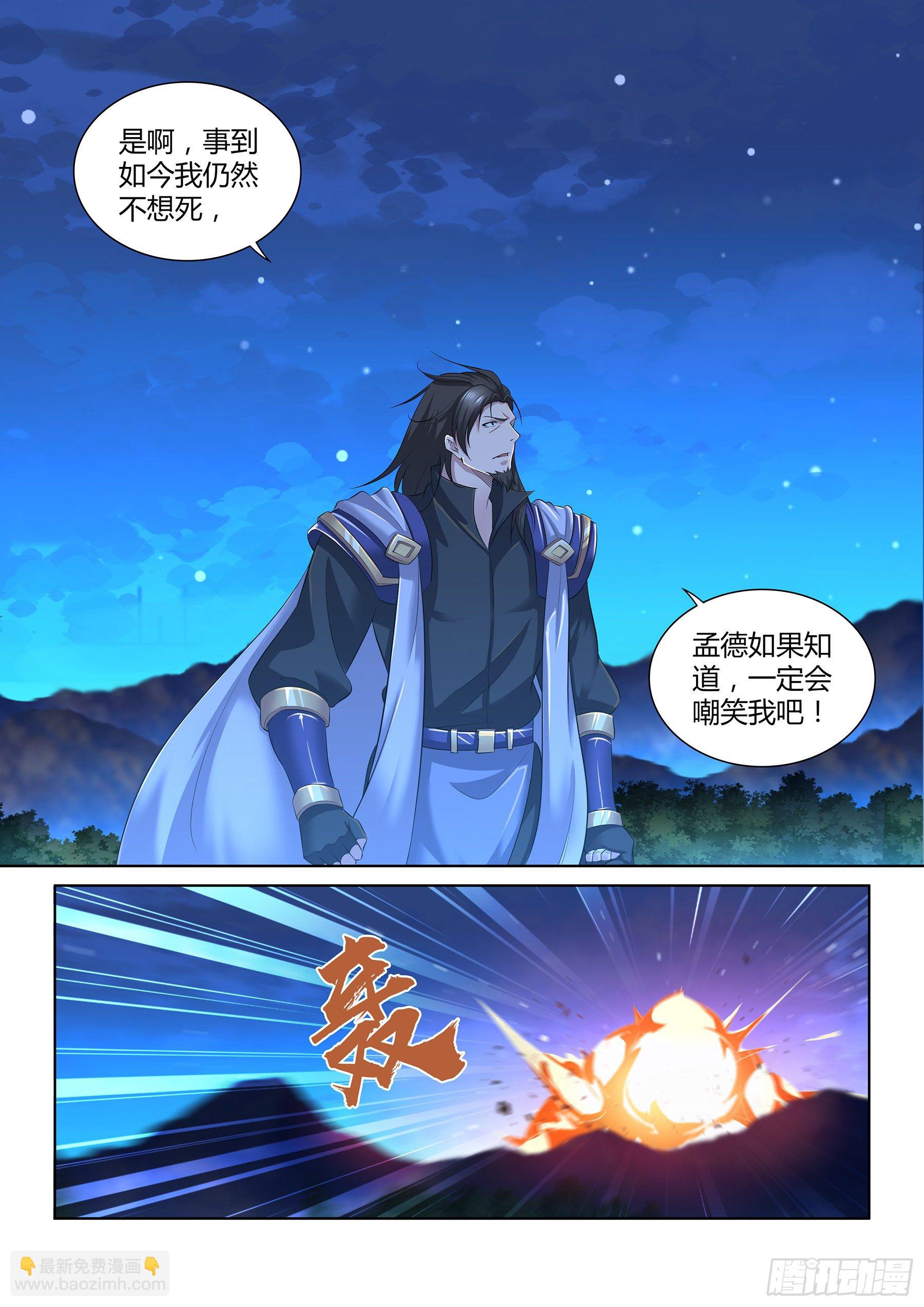 292-第300话