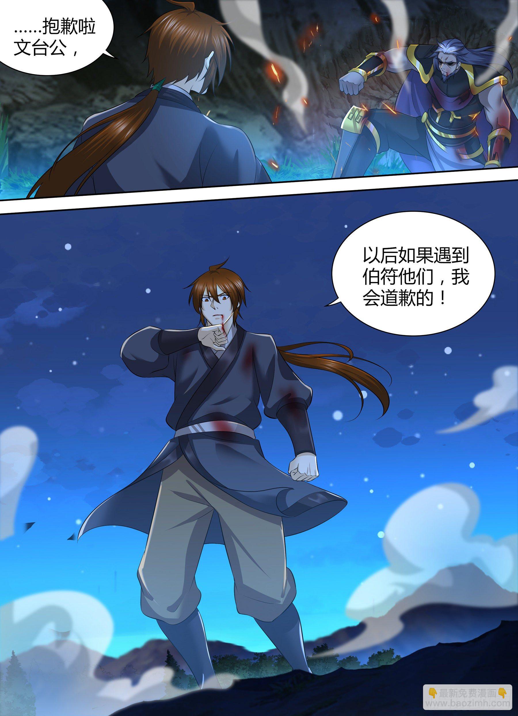 292-第300话