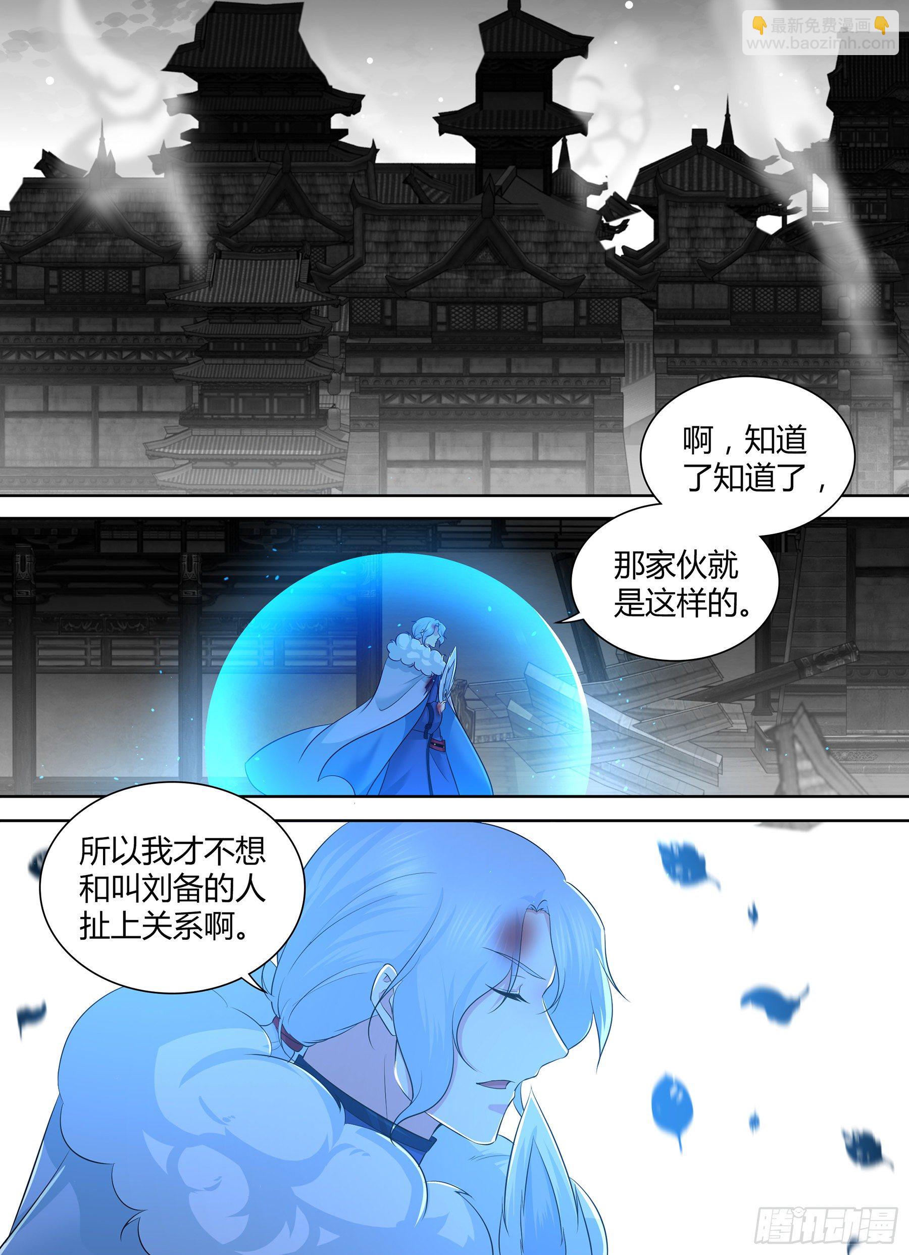 292-第300话