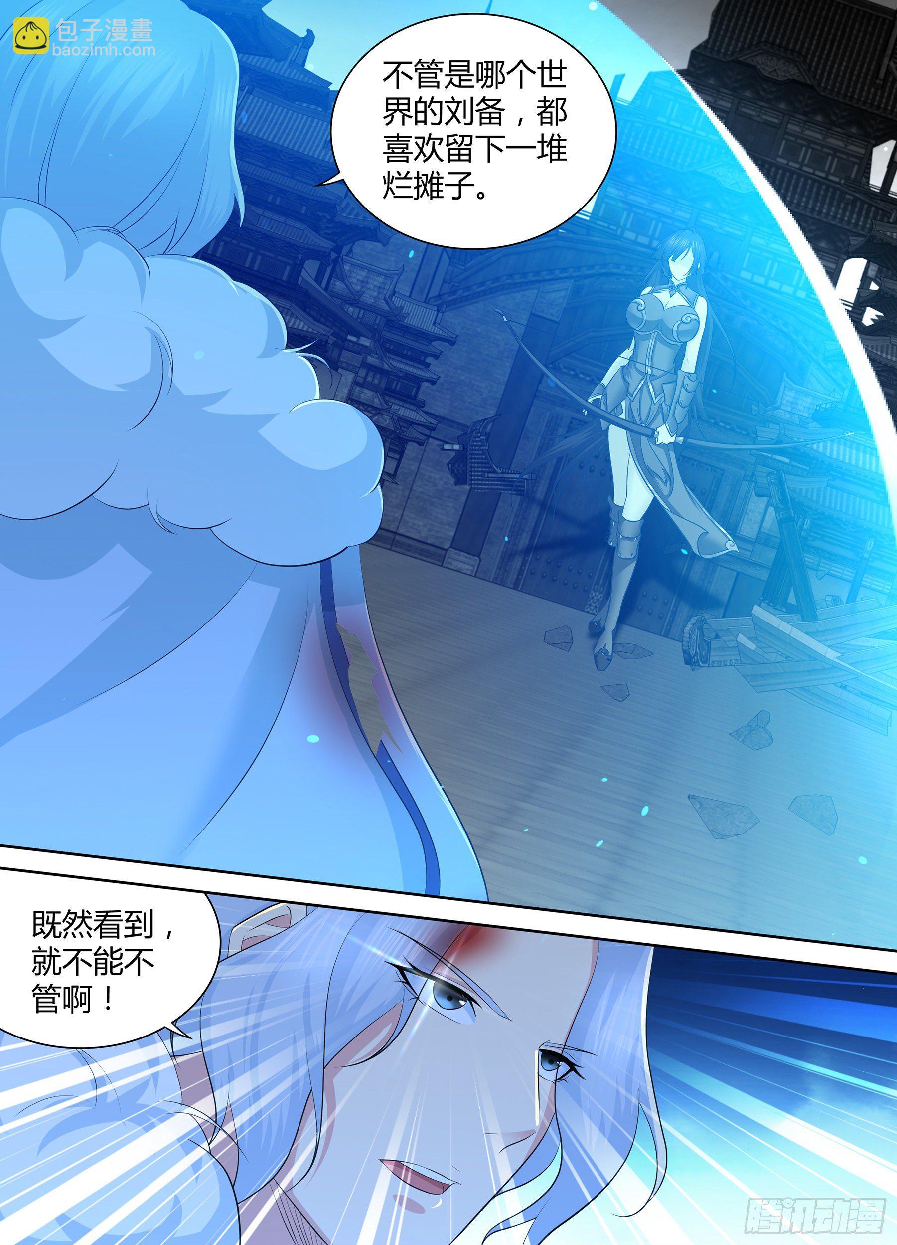 292-第300话