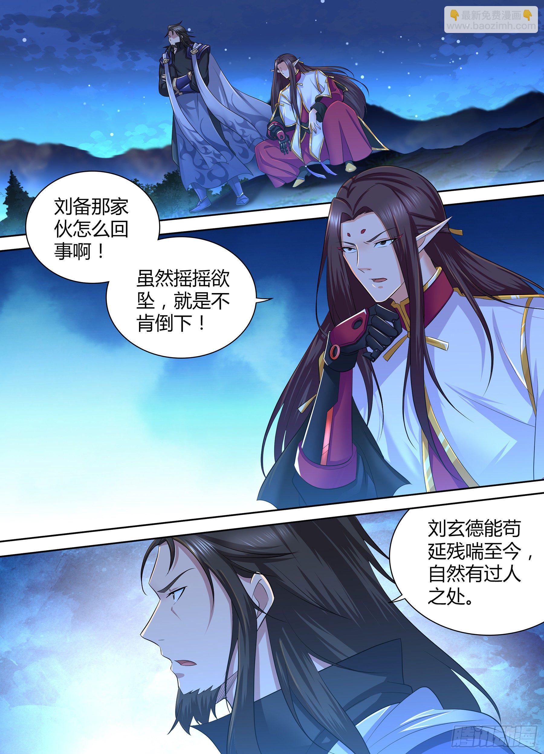 292-第300话