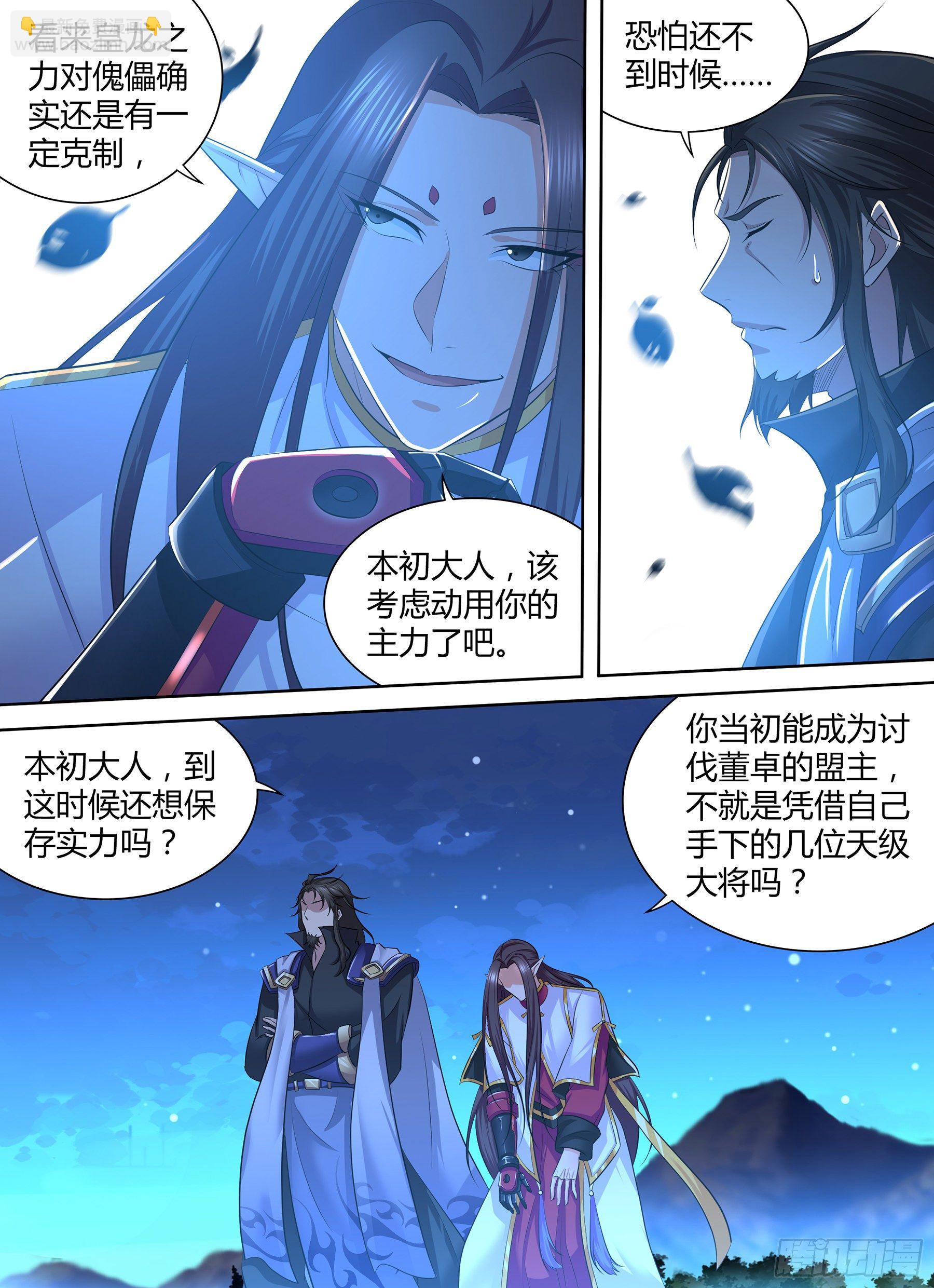 292-第300话