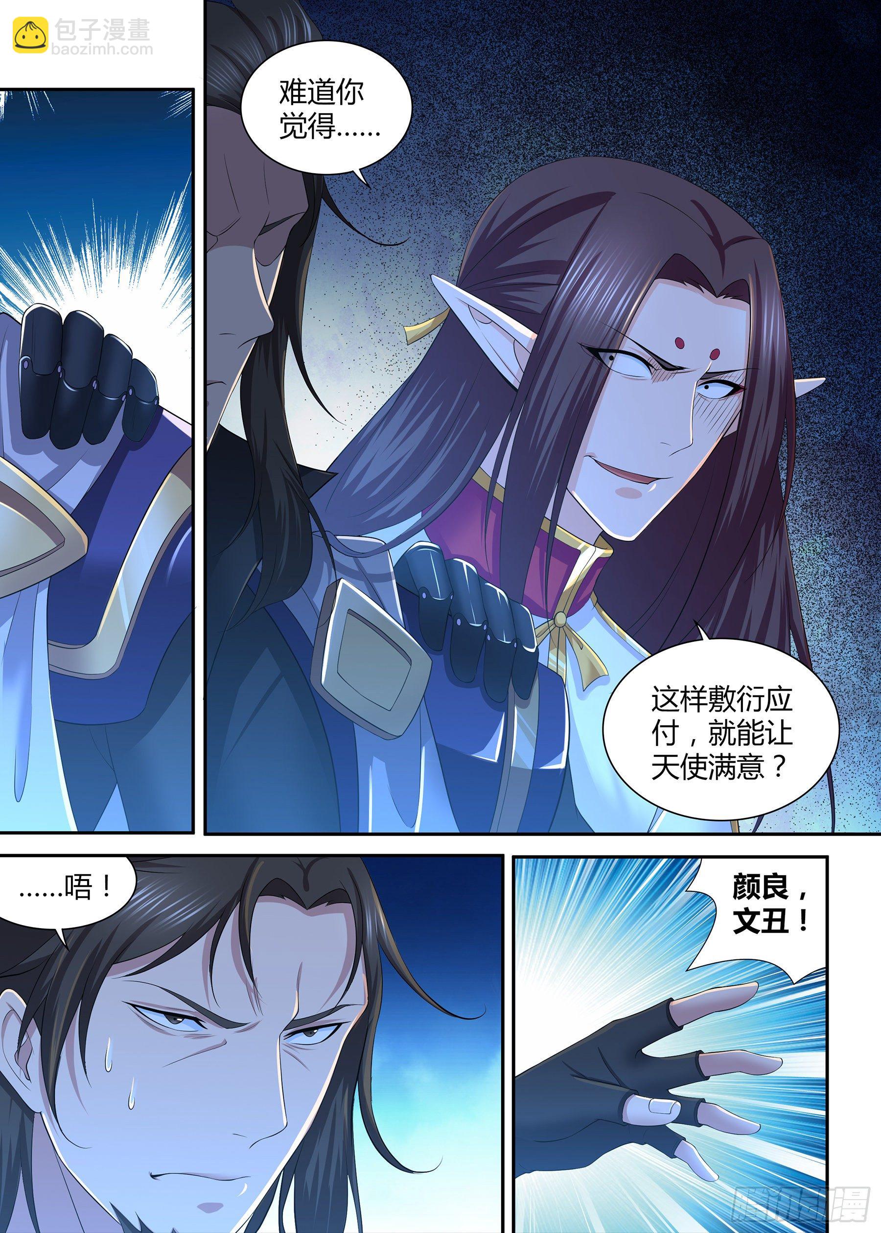 292-第300话