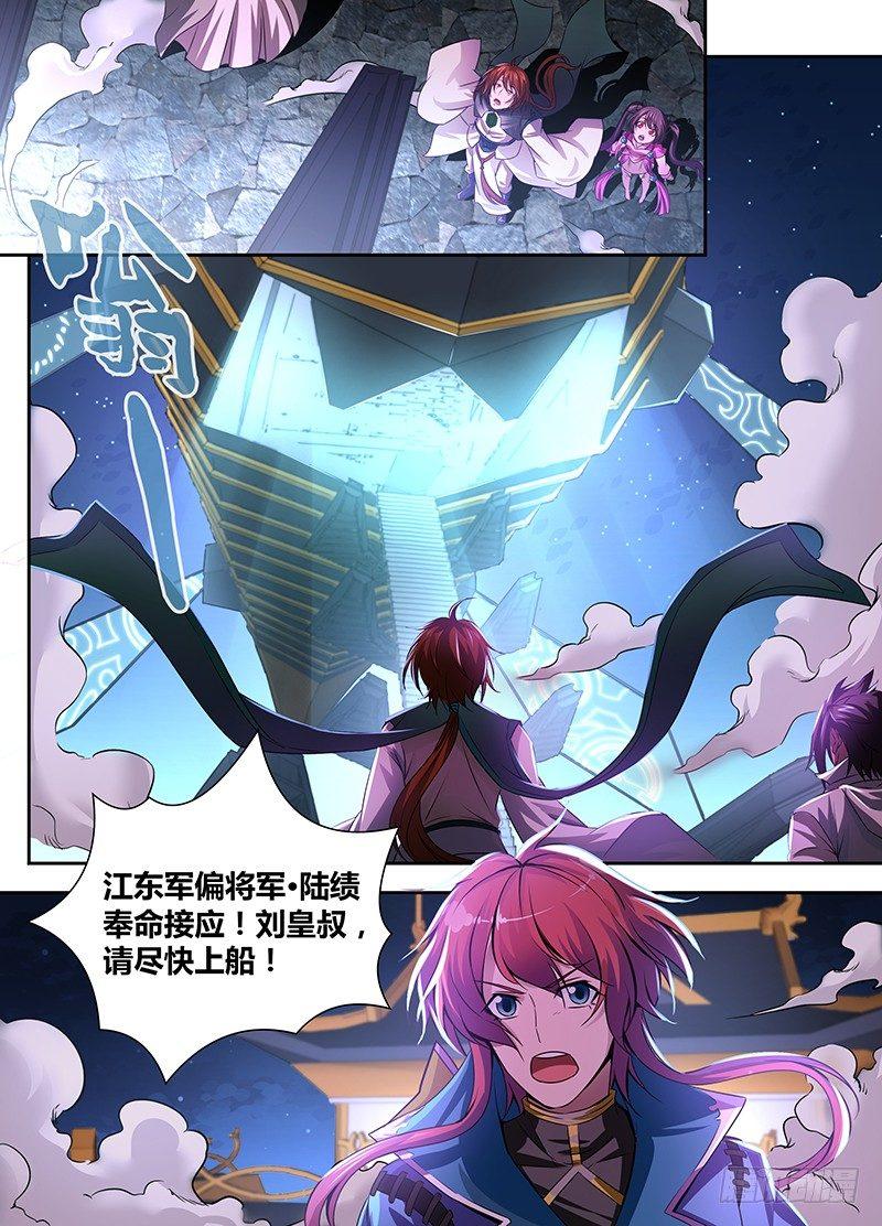 004-第4话