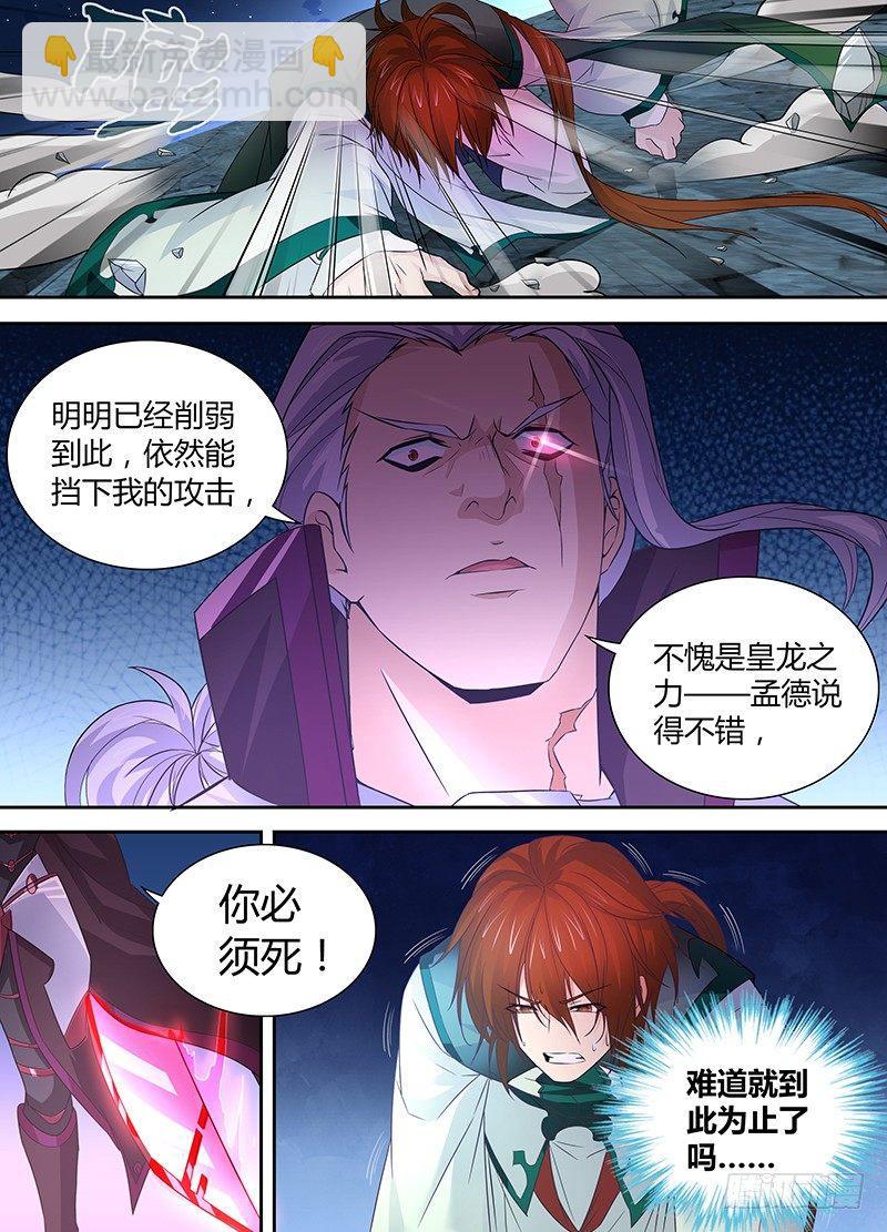 004-第4话