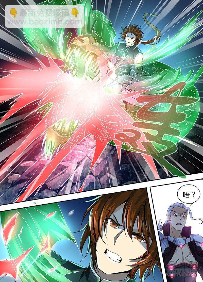 004-第4话