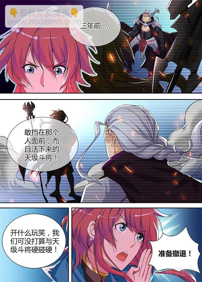 004-第4话