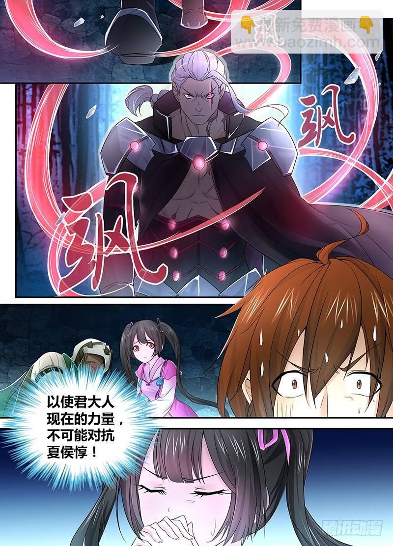 004-第4话