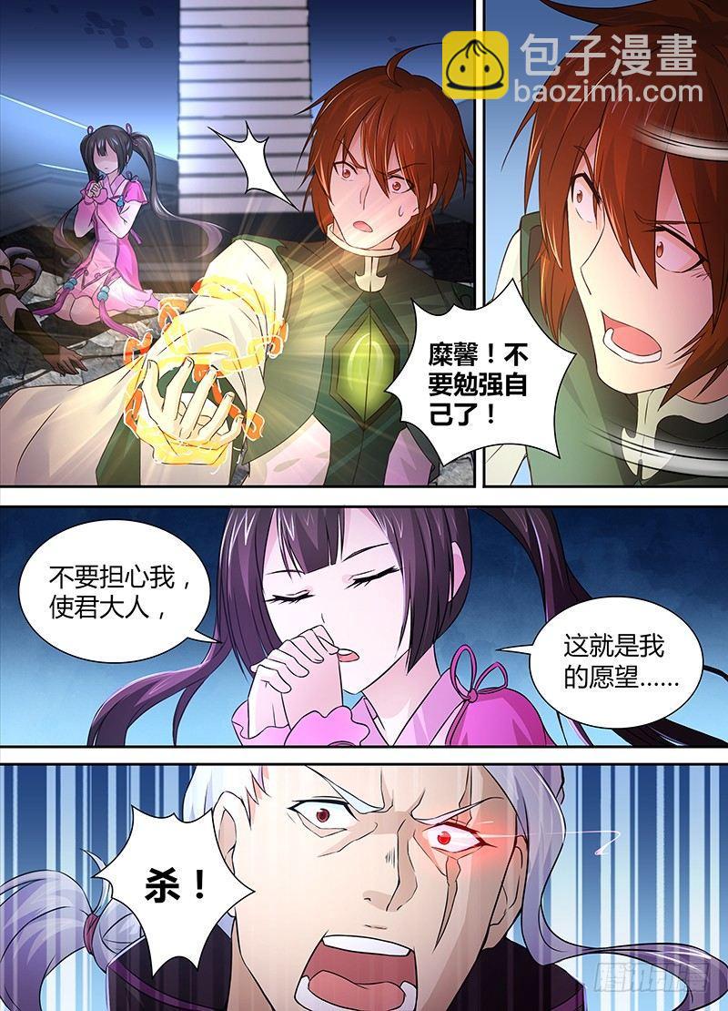 004-第4话