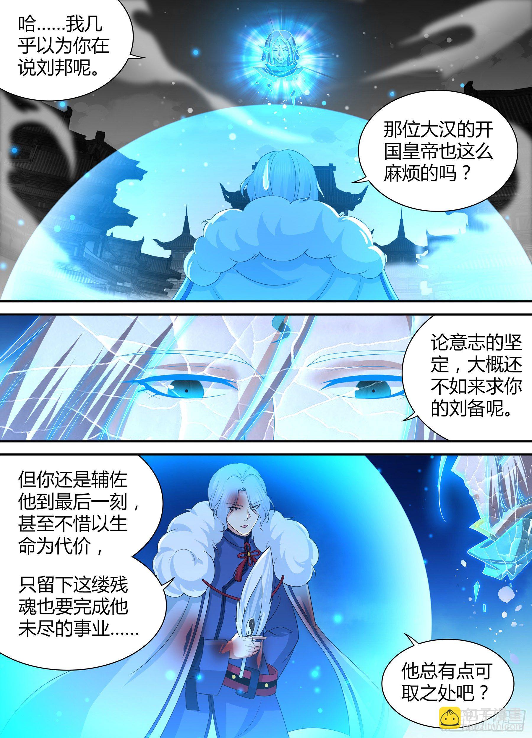 294-第302话