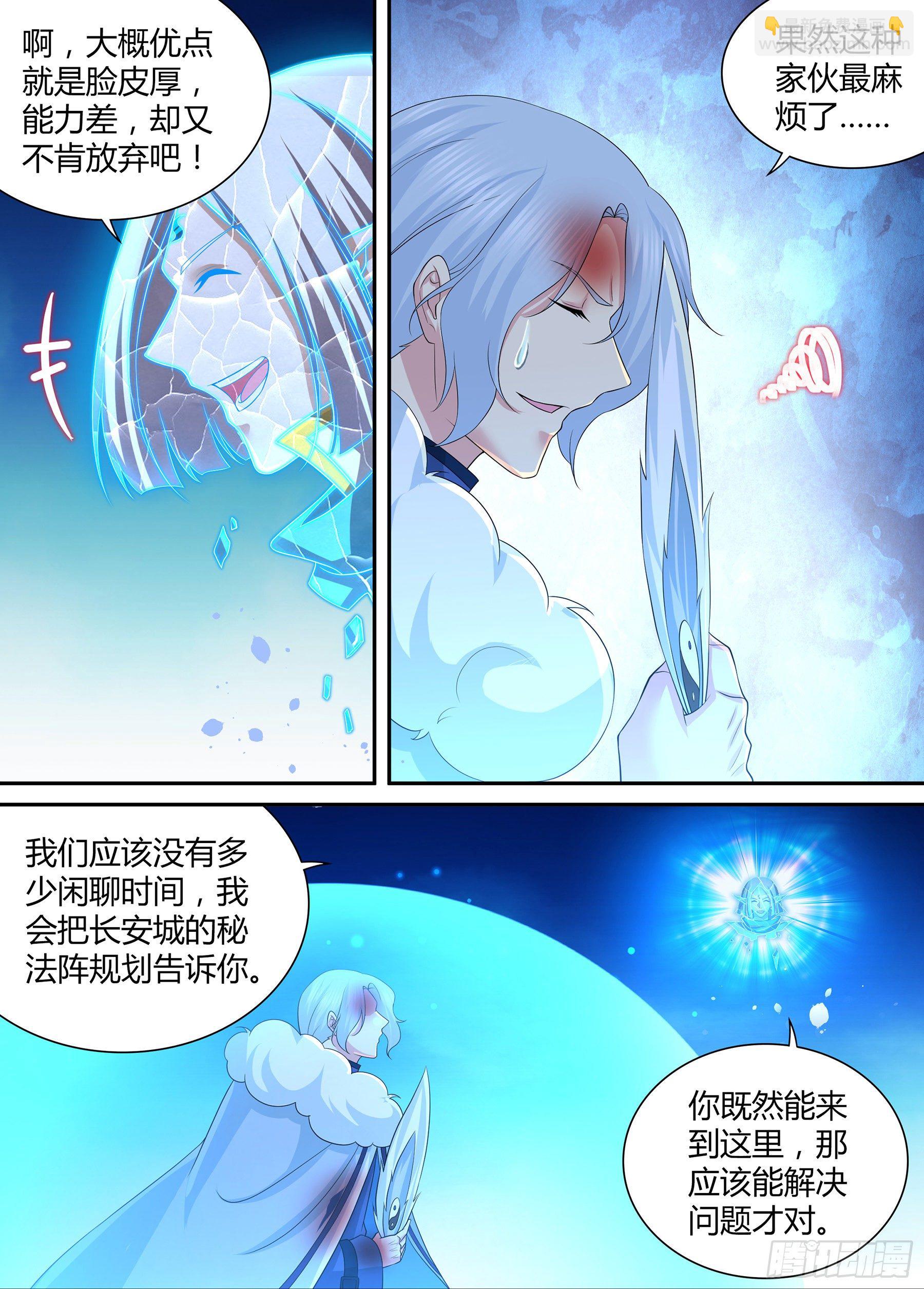 294-第302话