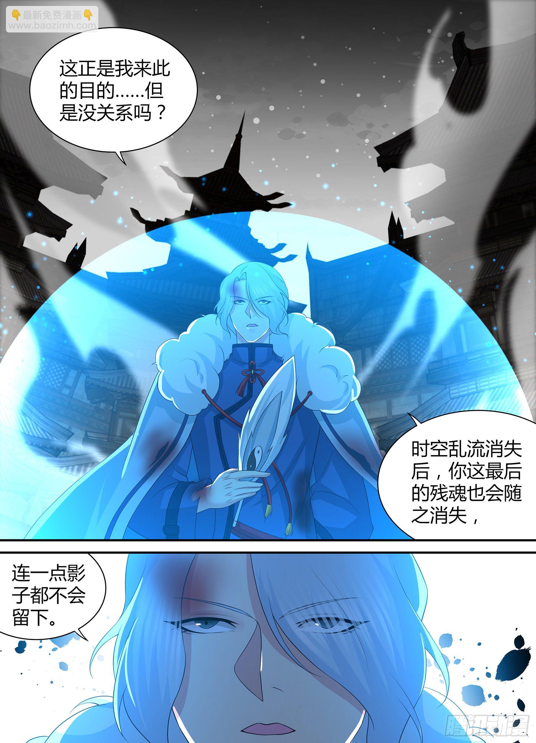 294-第302话