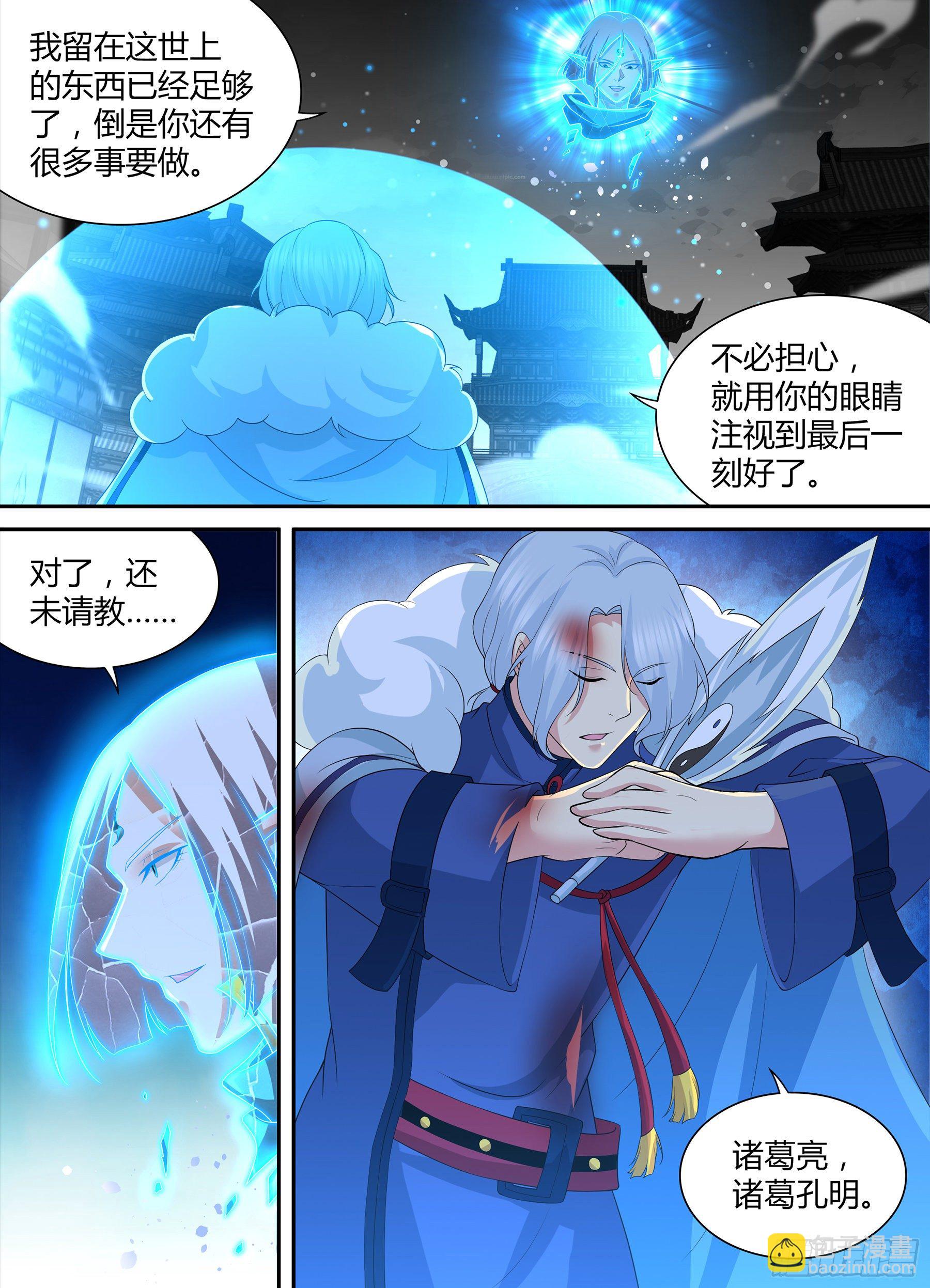 294-第302话