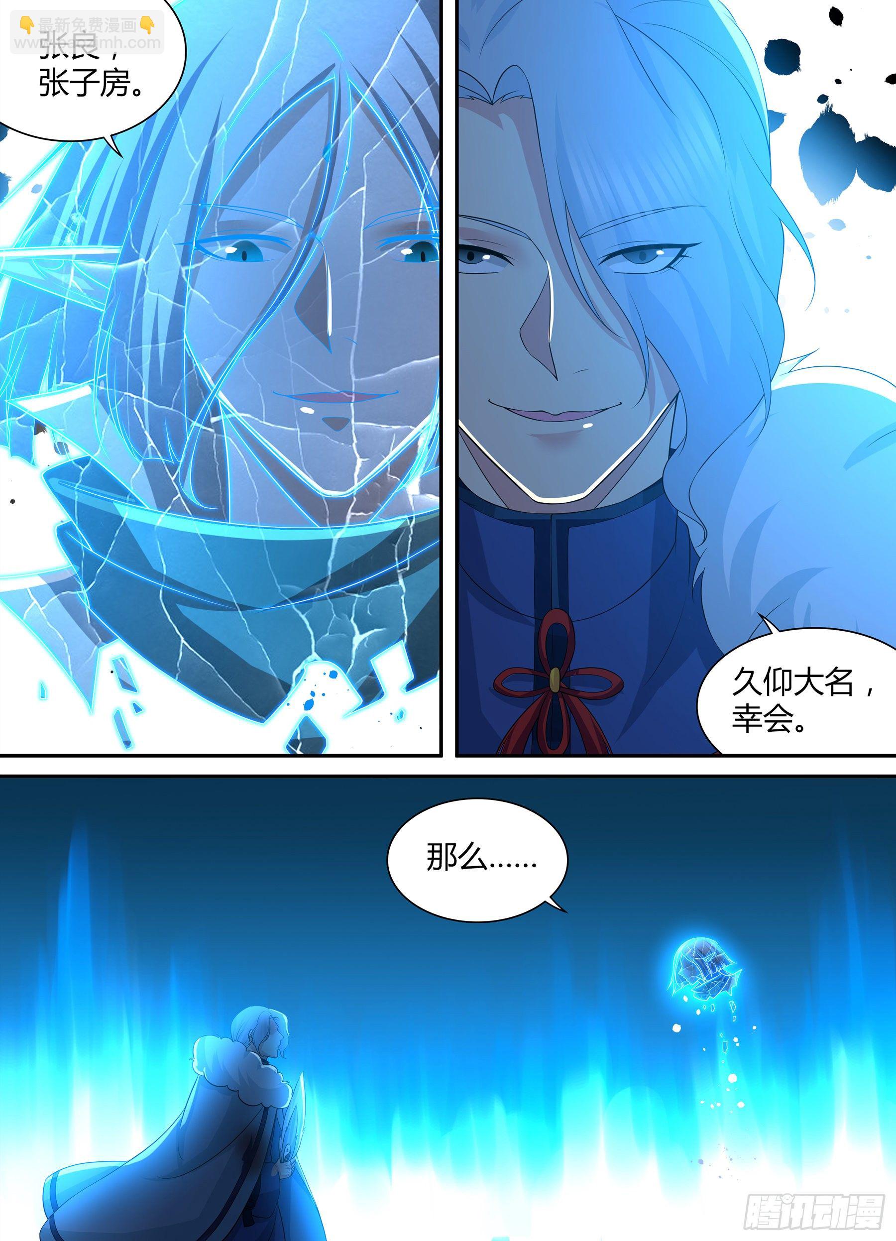 294-第302话