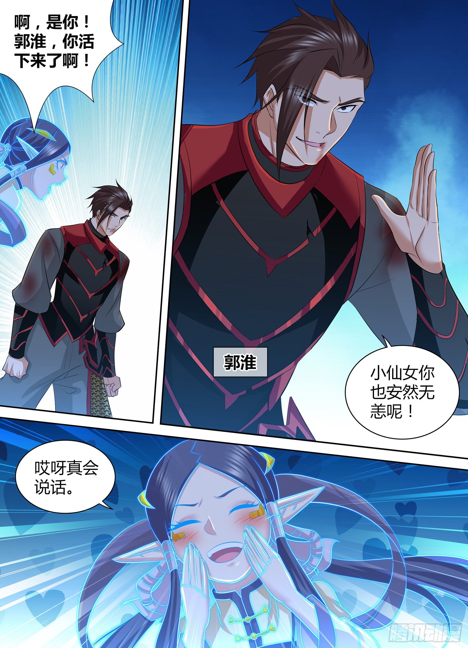 294-第302话