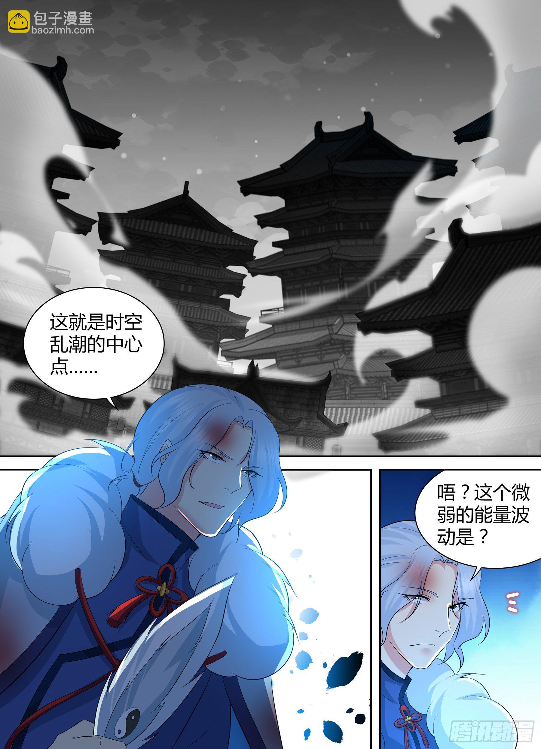 294-第302话
