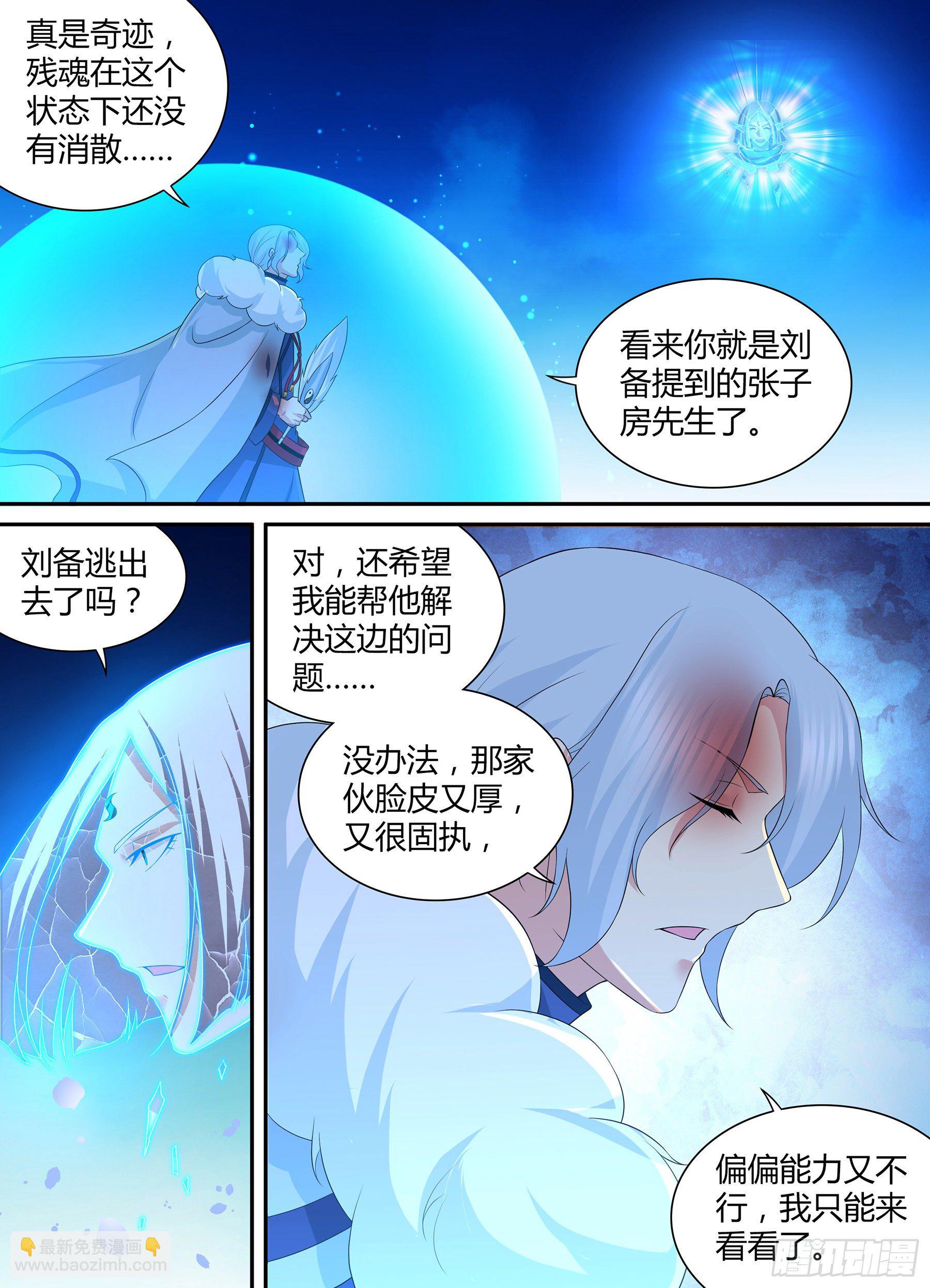 294-第302话