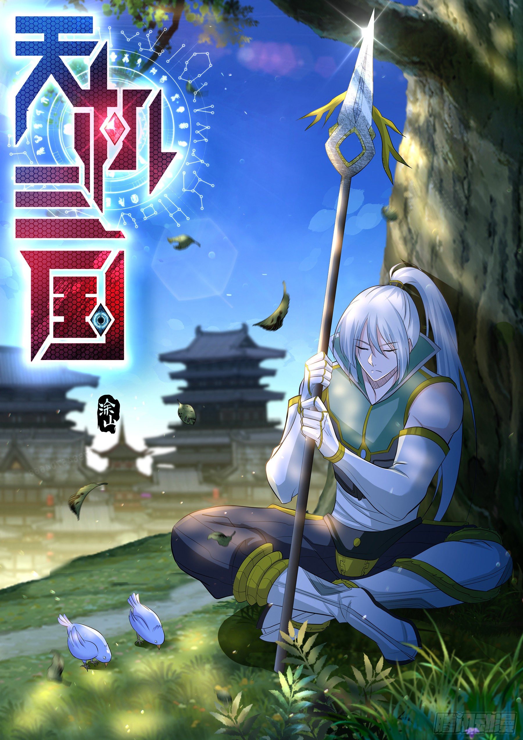 296-第304话