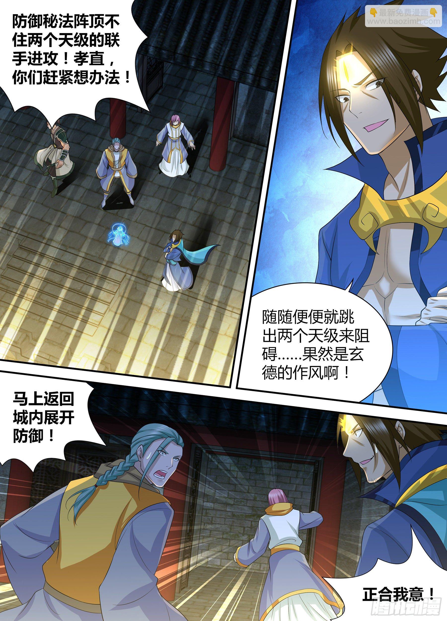 296-第304话