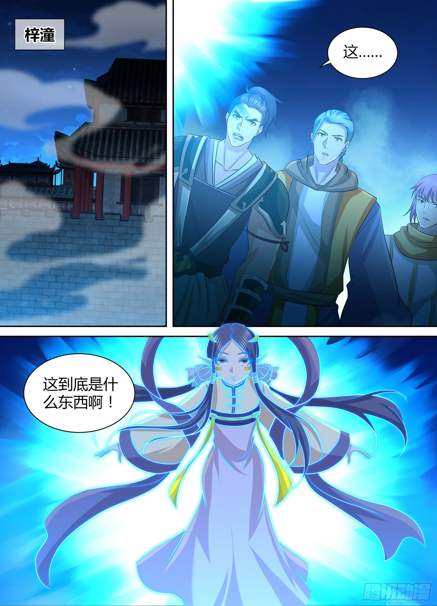 296-第304话