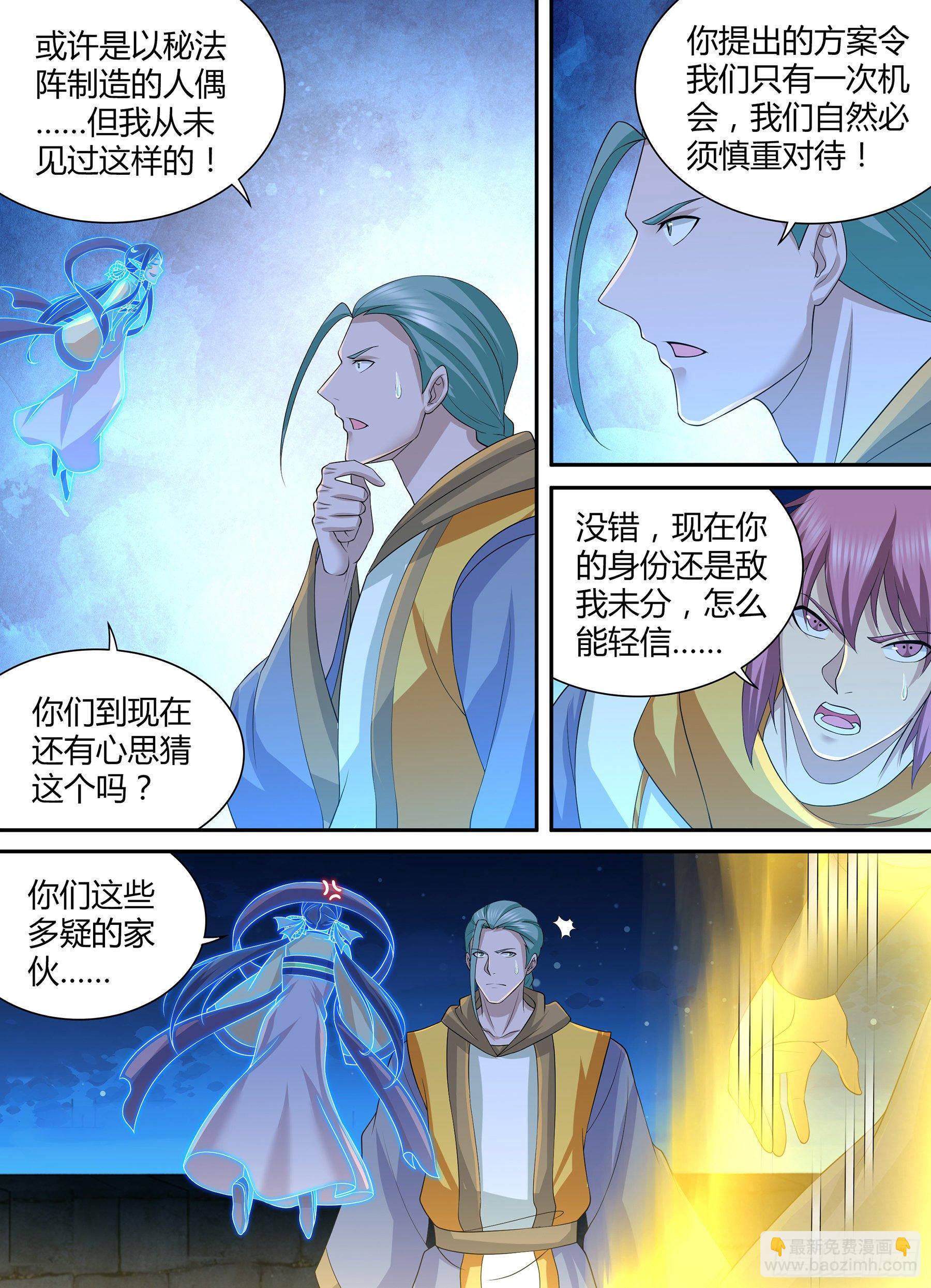 296-第304话