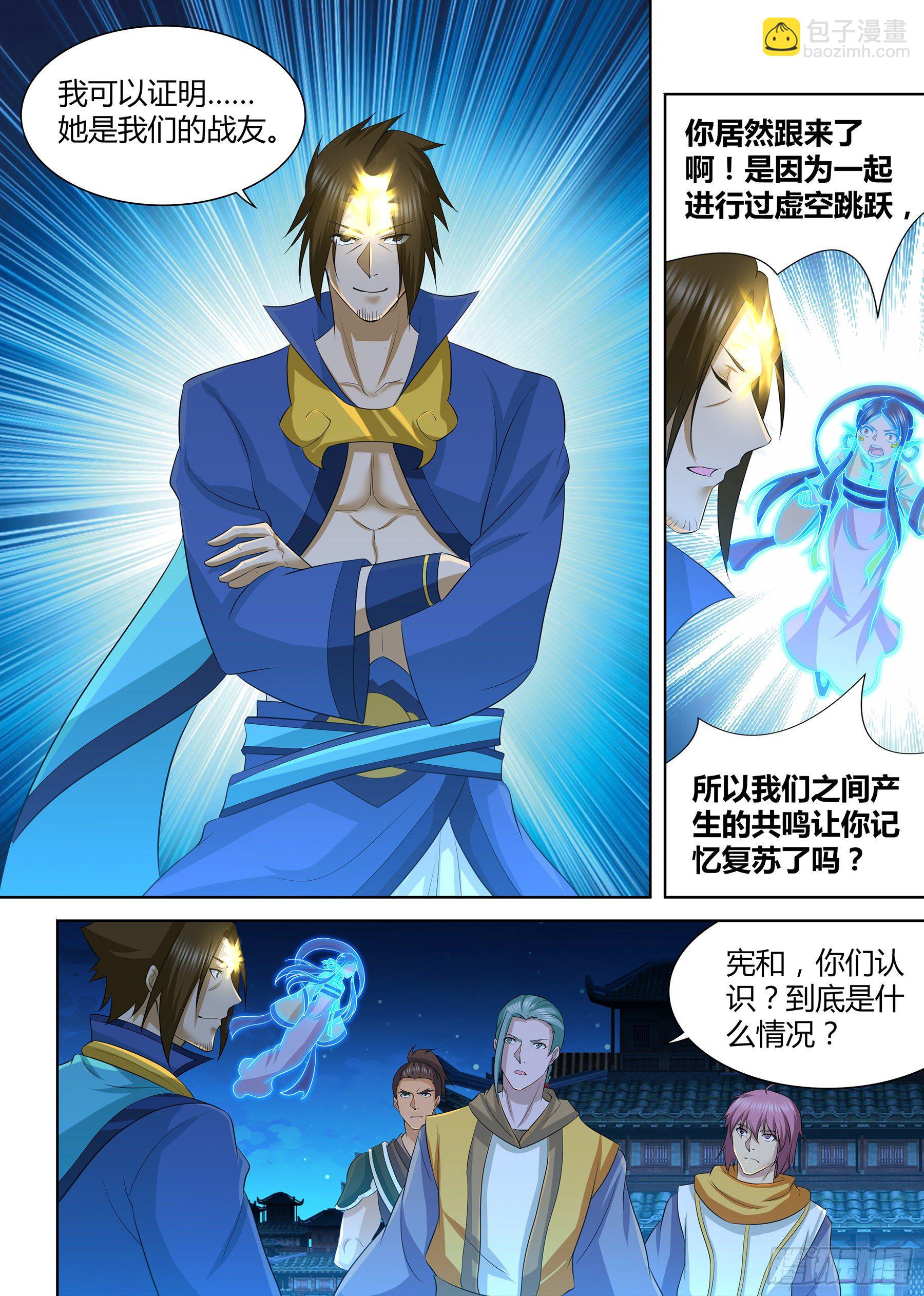 296-第304话