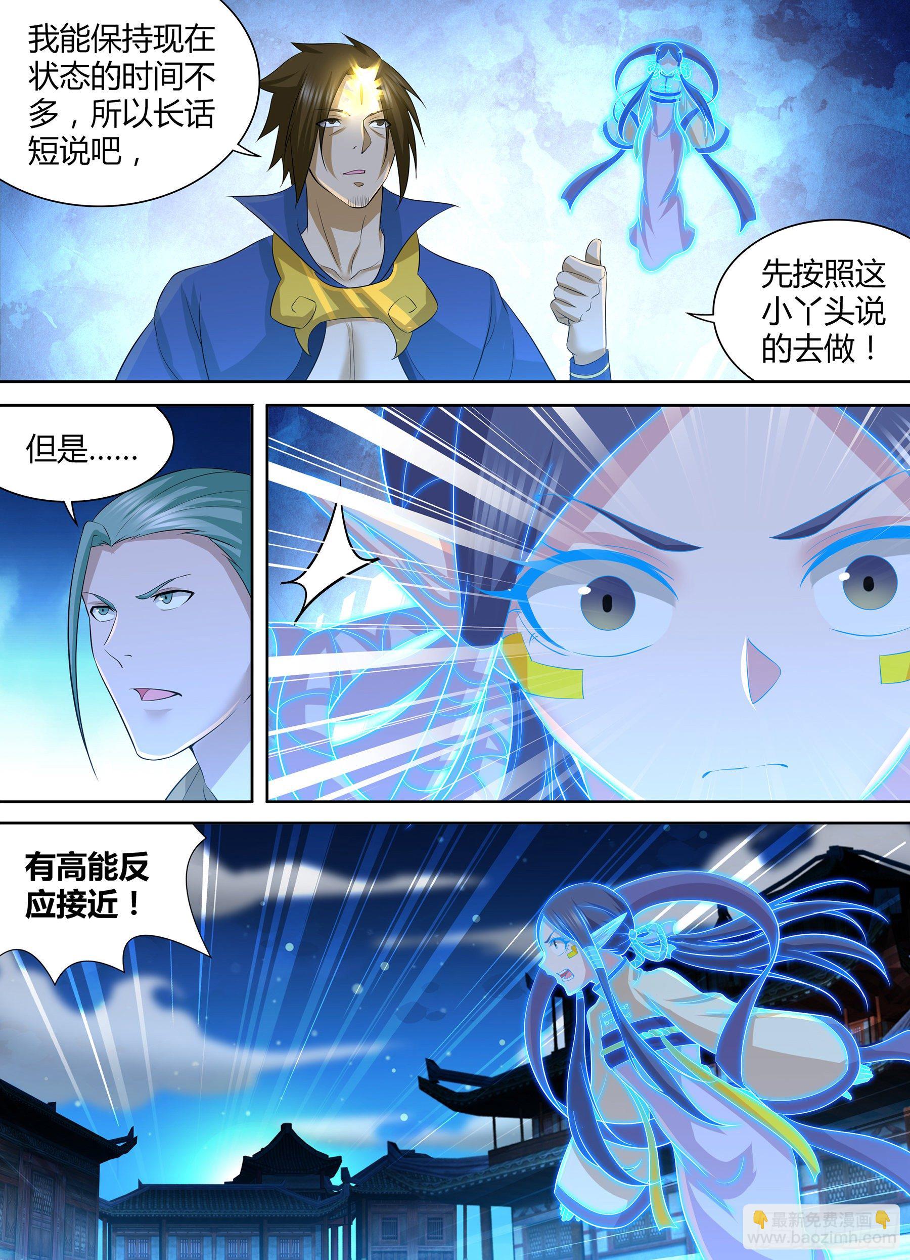296-第304话
