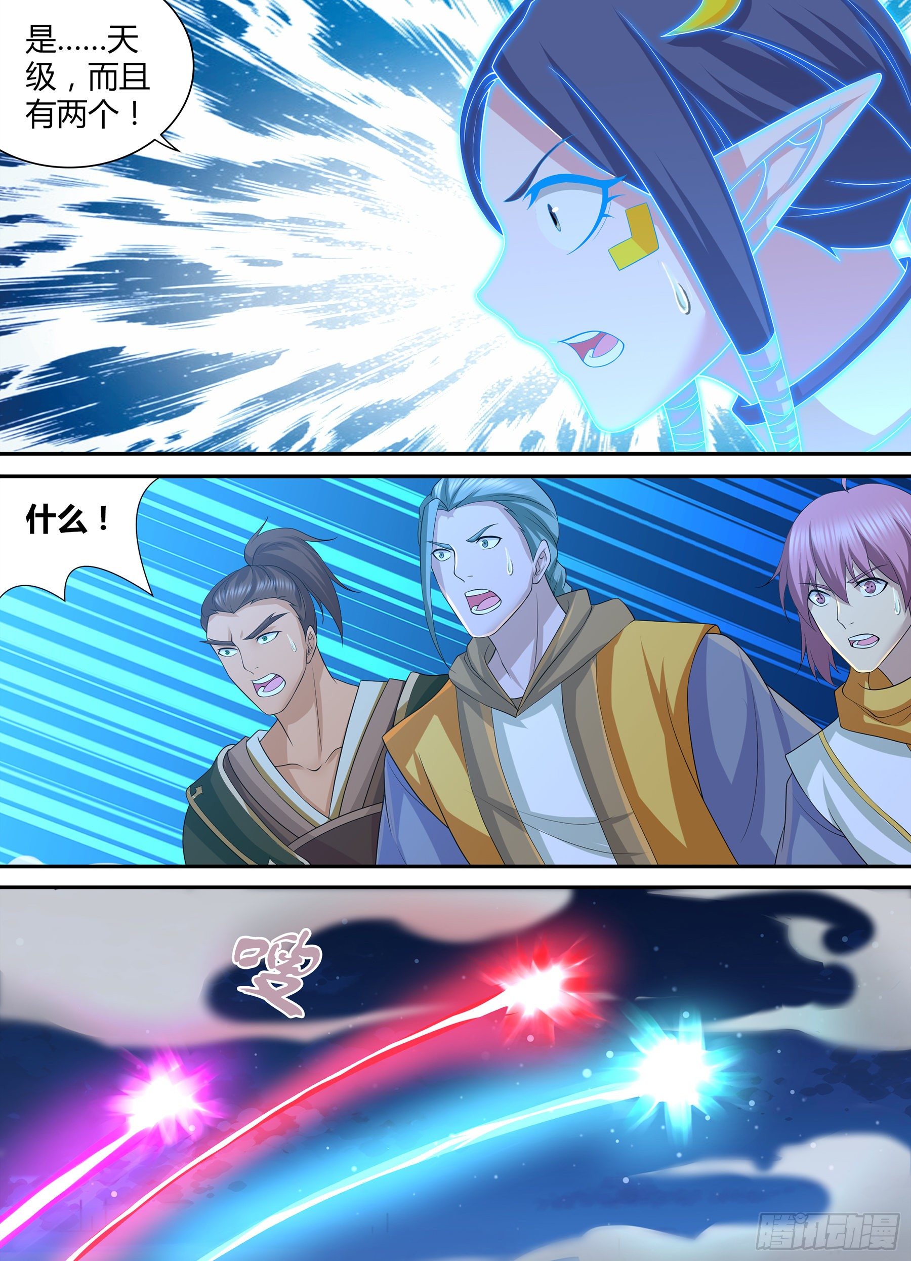 296-第304话