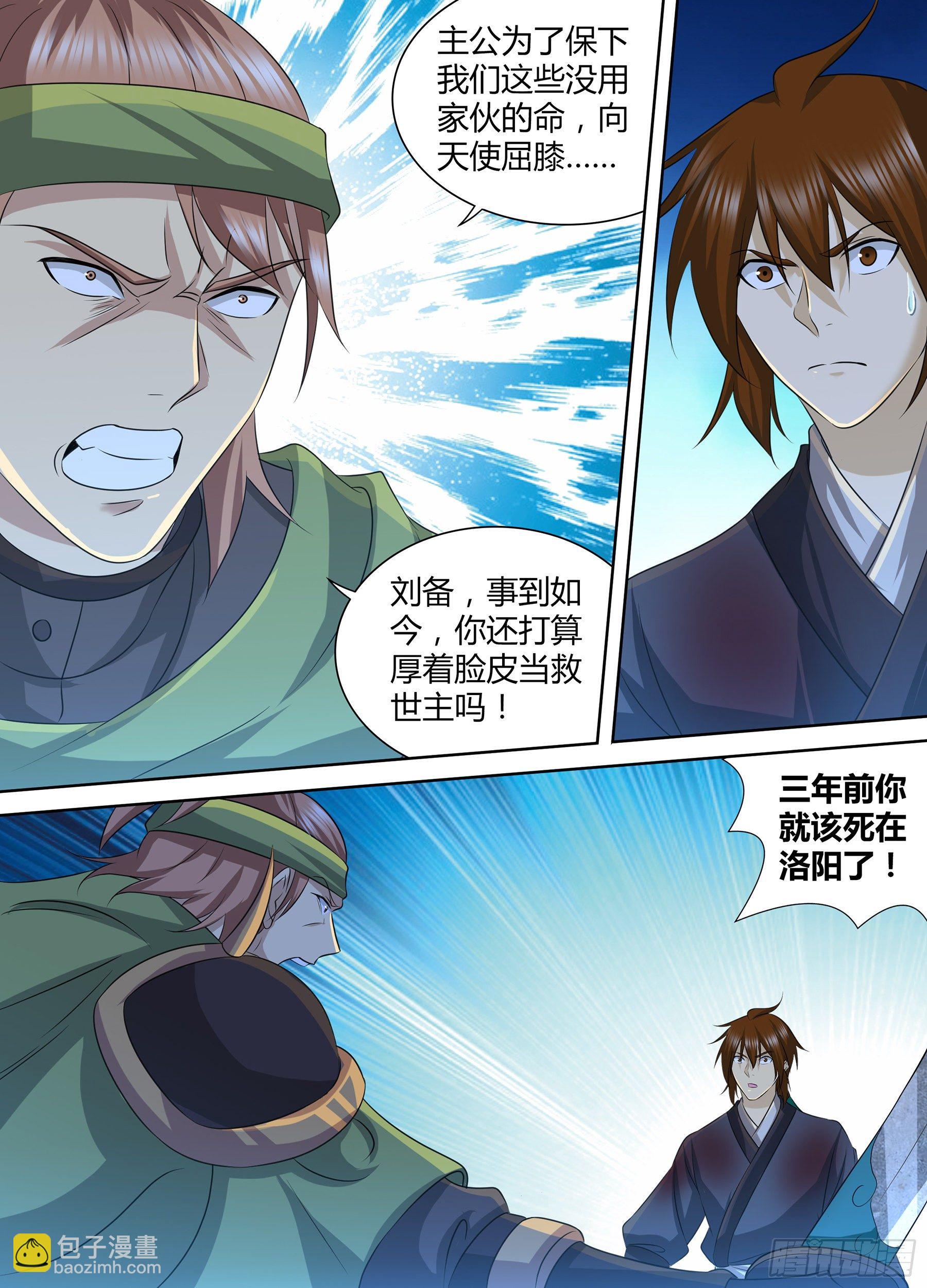 298-第306话