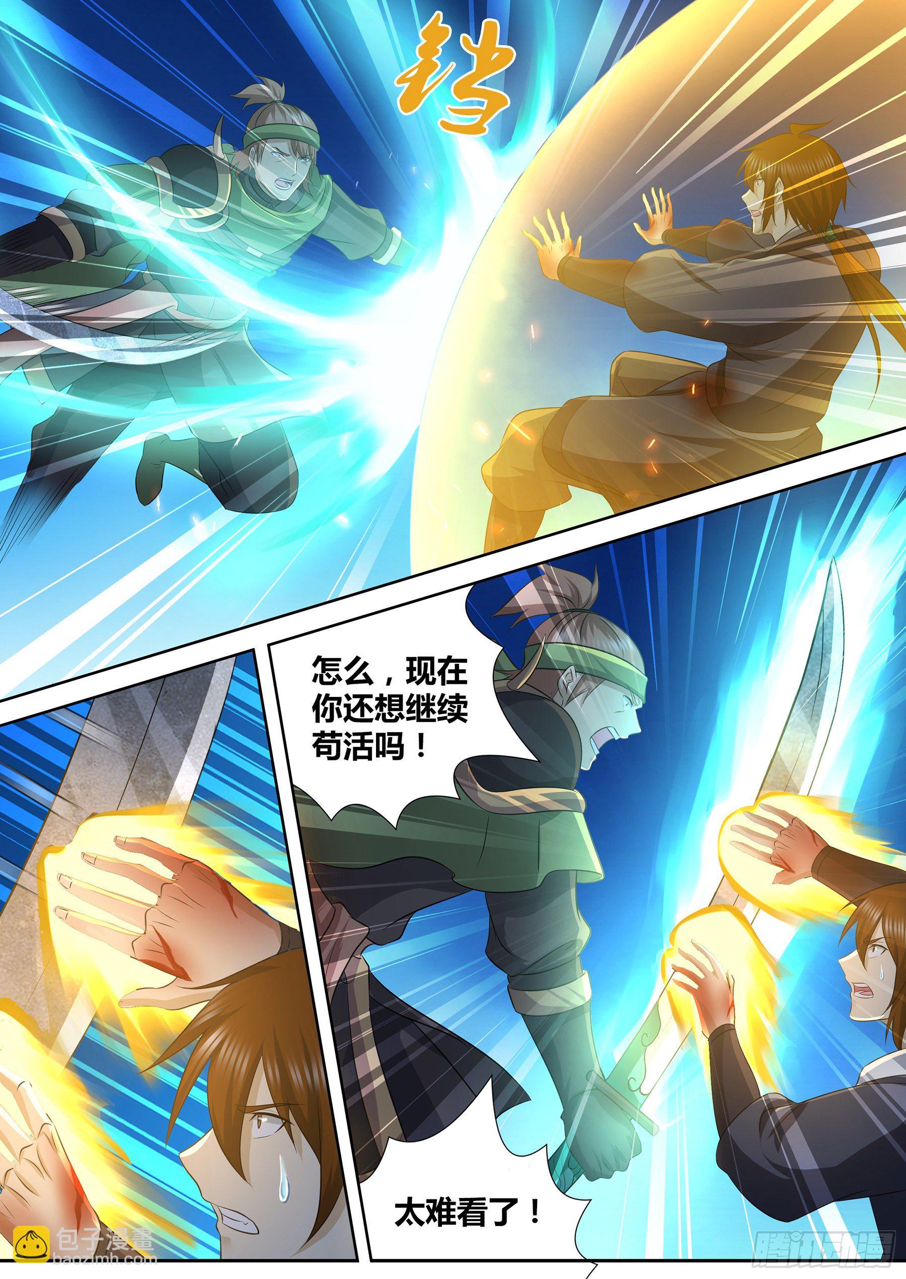 298-第306话