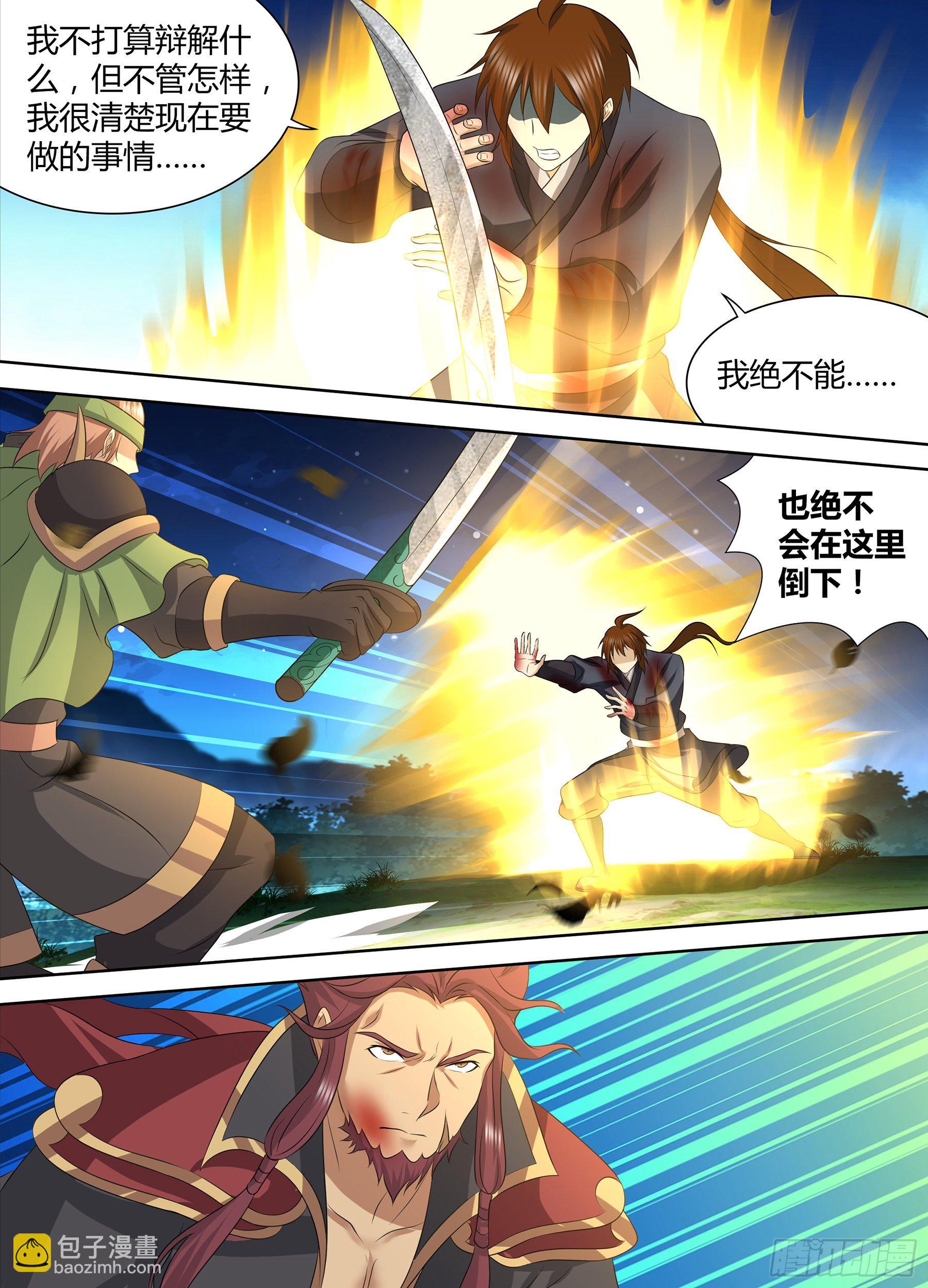 298-第306话