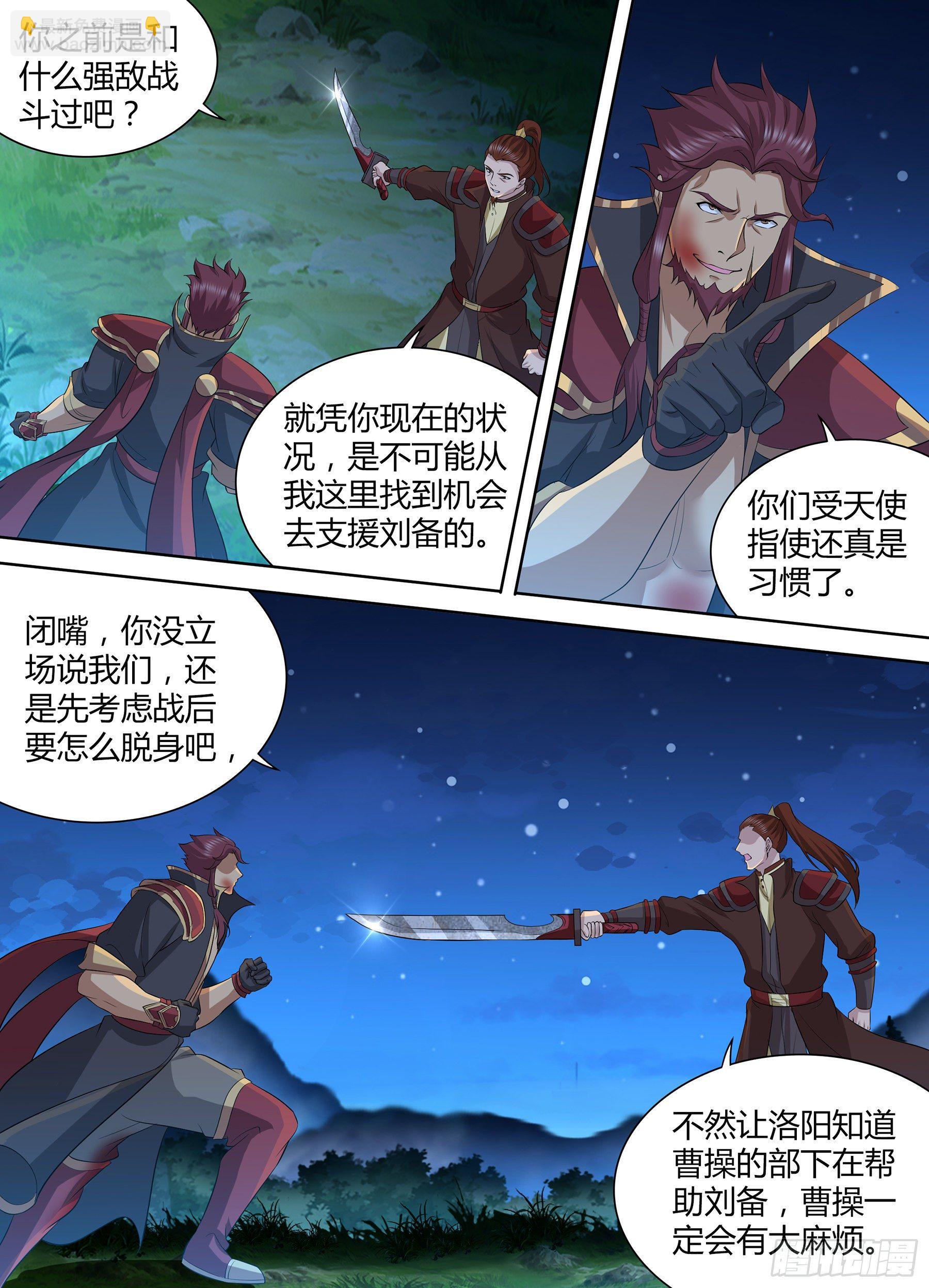 298-第306话