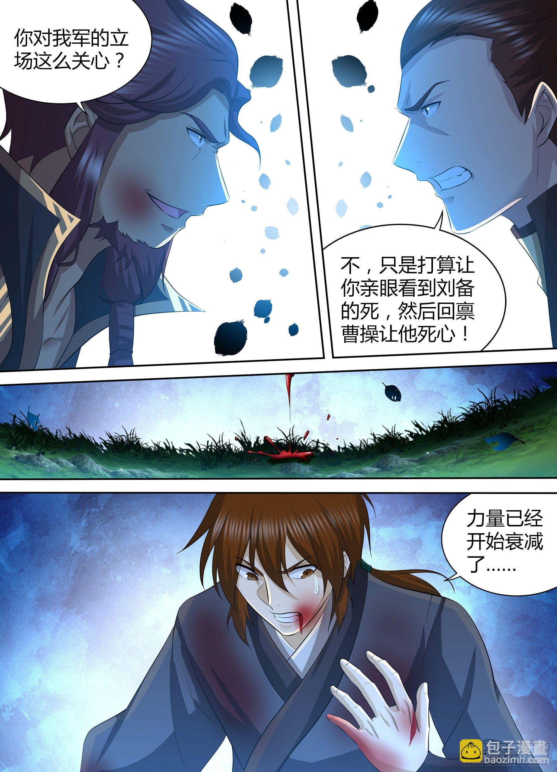 298-第306话