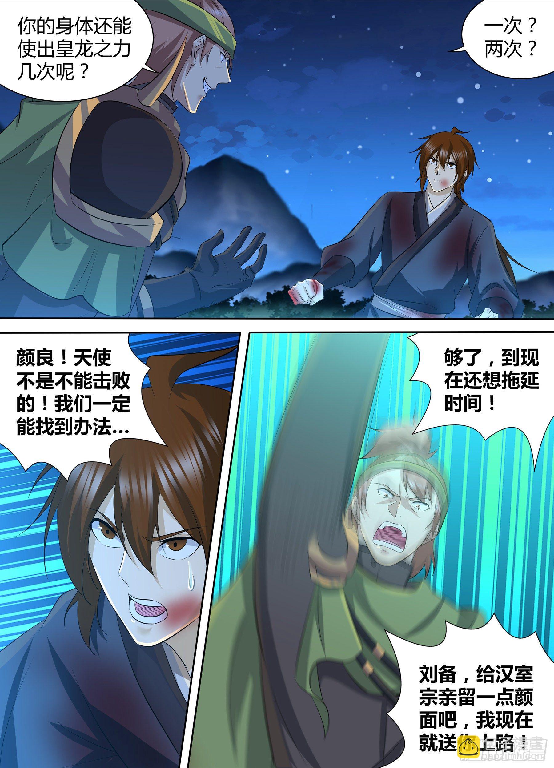 298-第306话